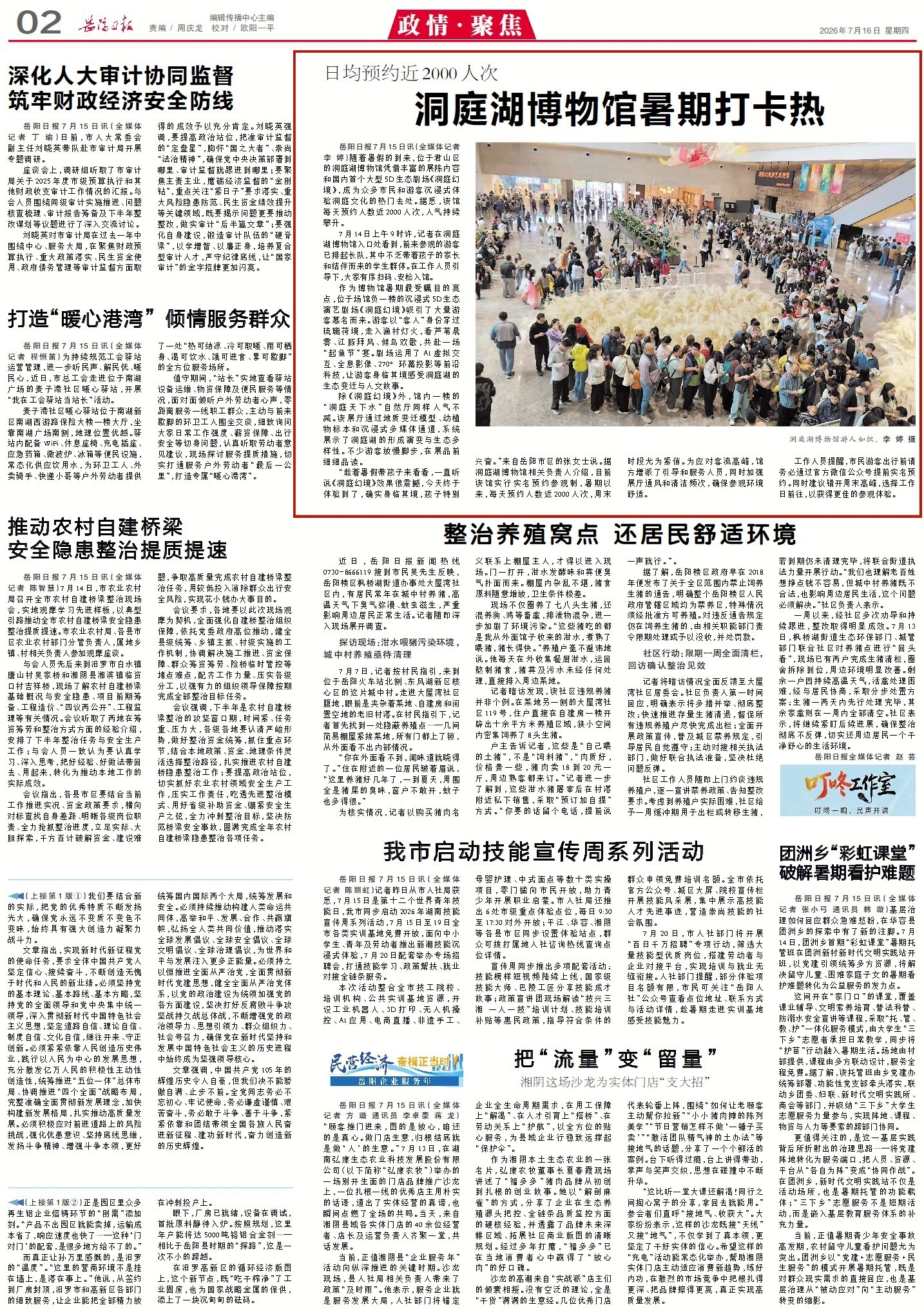 1018056440964033.jpg 2_副本.jpg