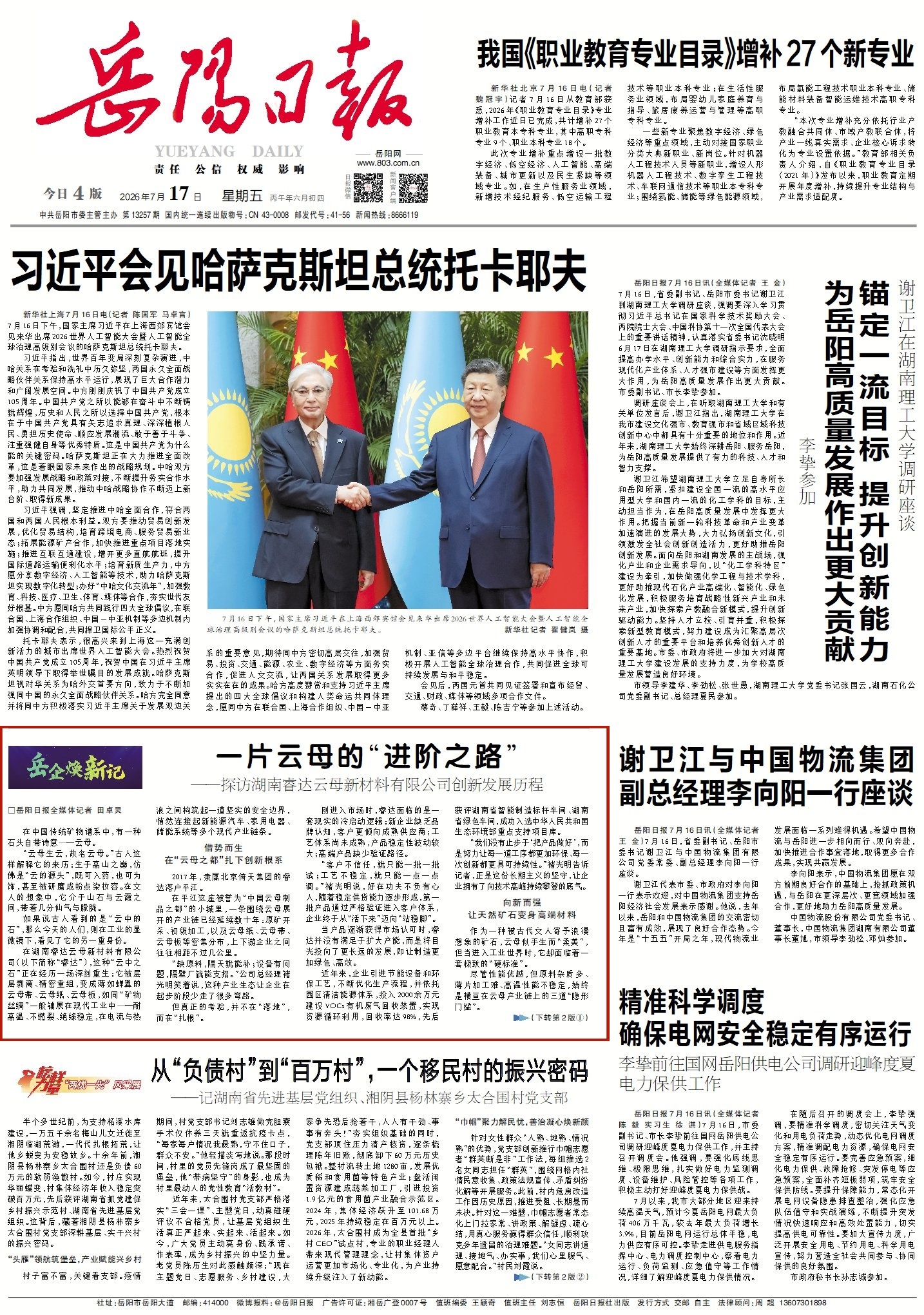 1014185975411778.jpg 1_副本2.jpg