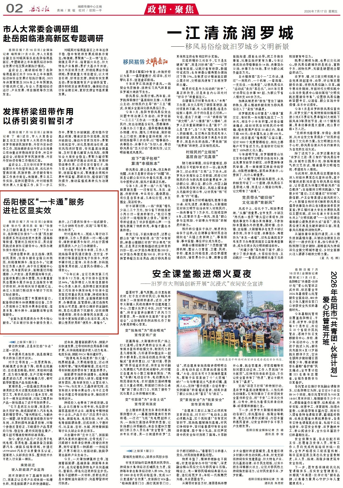 0959561650392309.jpg 2_副本2.jpg