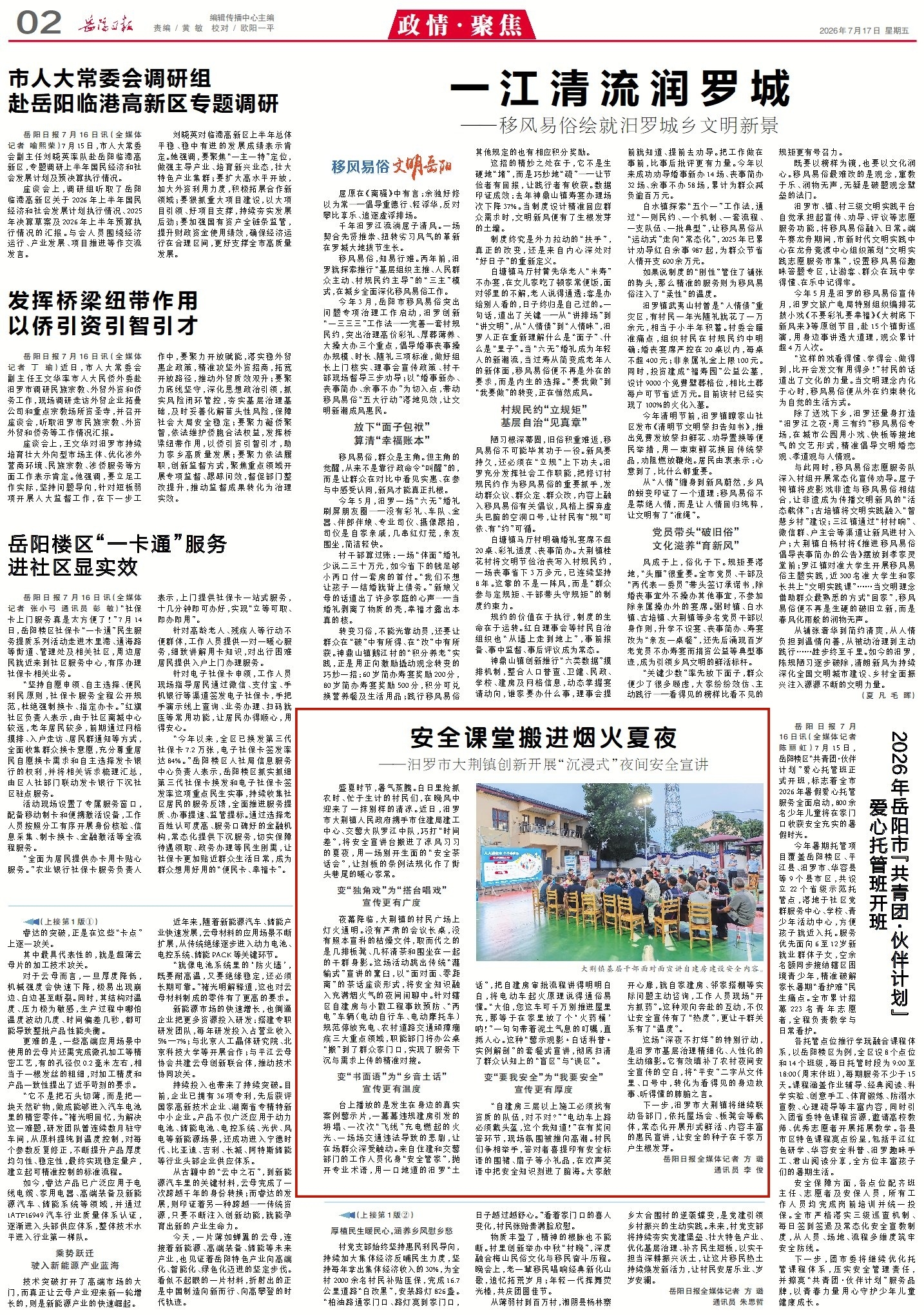 1009029299482195.jpg 2_副本4.jpg
