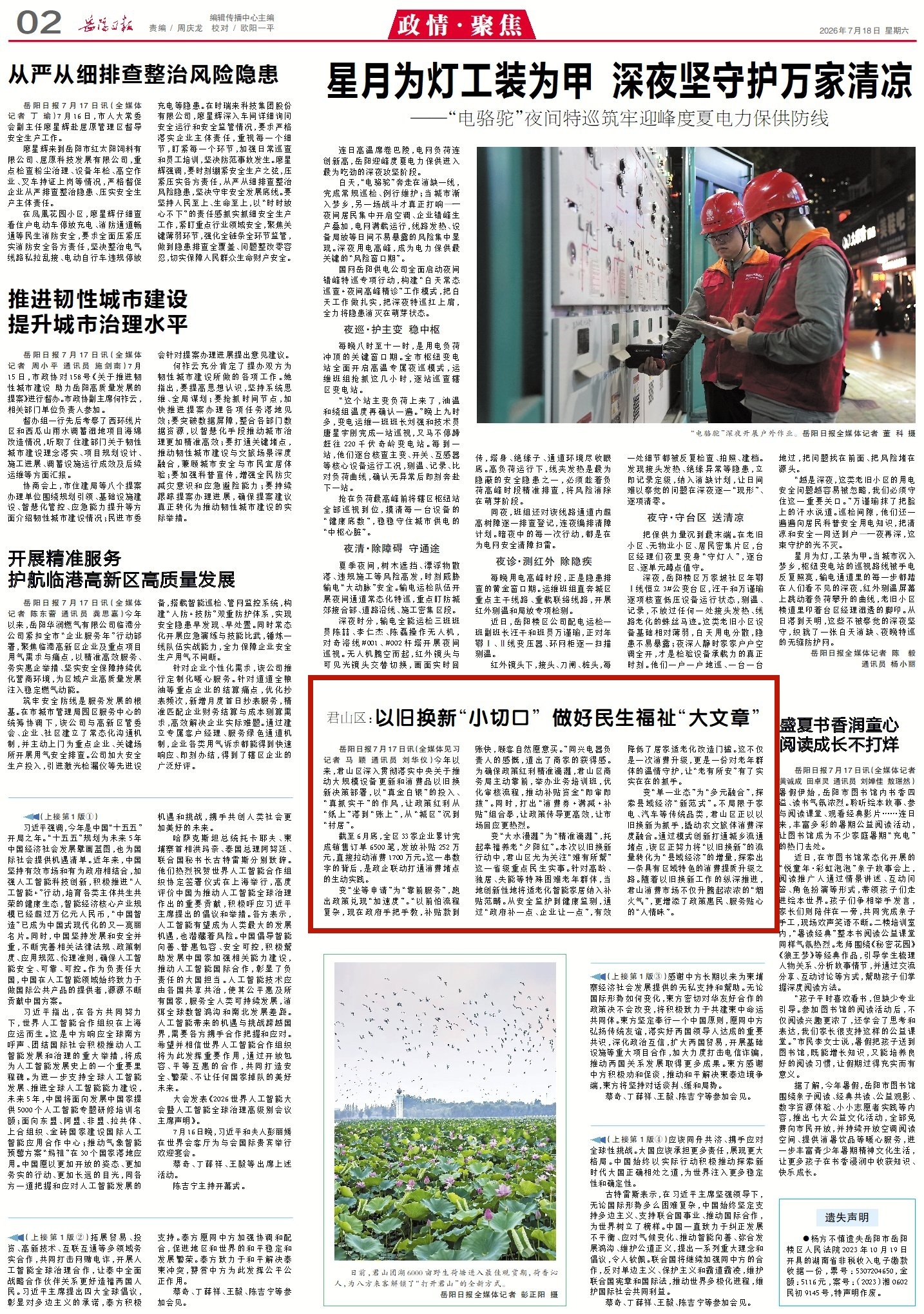 1013084892291686.jpg 1_副本2.jpg