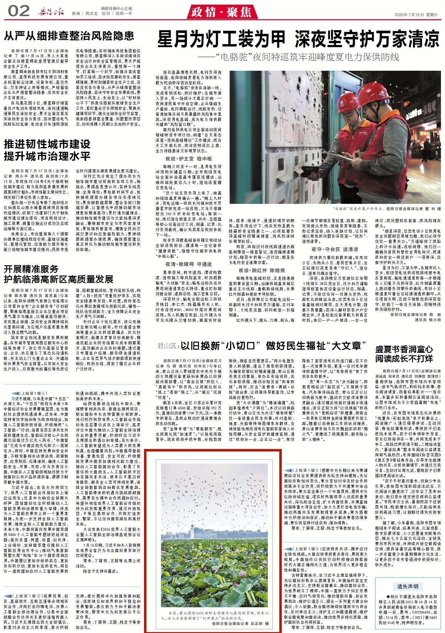 1019095443505467.jpg 1_副本3.jpg