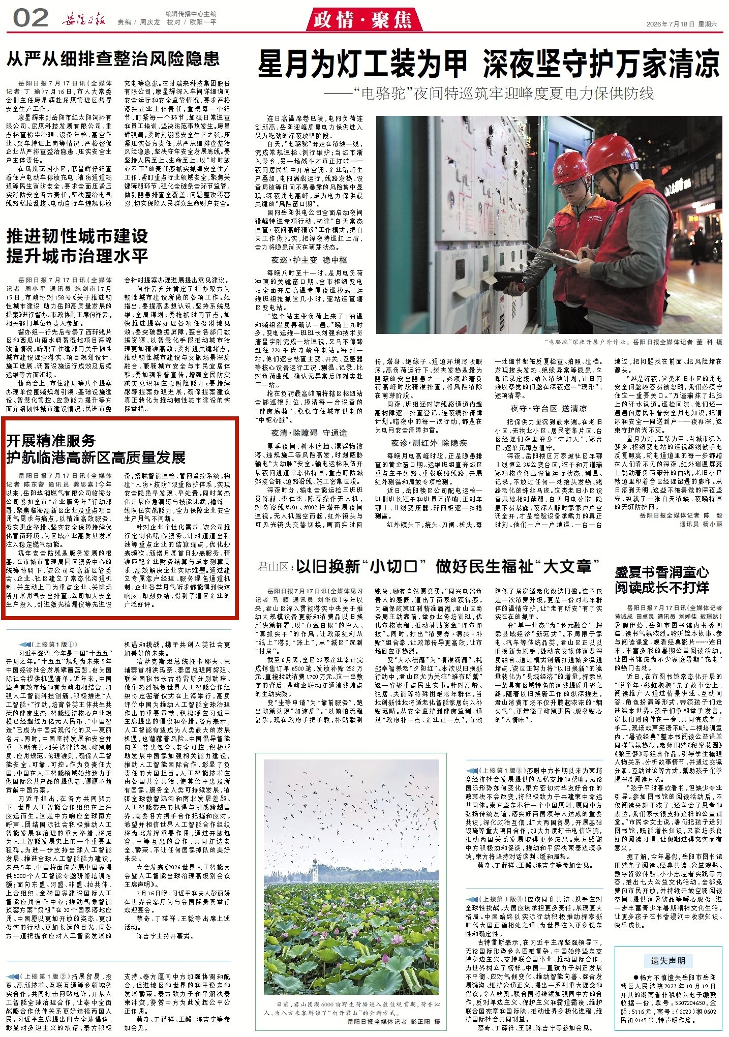 1005535722924922.jpg 1_副本.jpg
