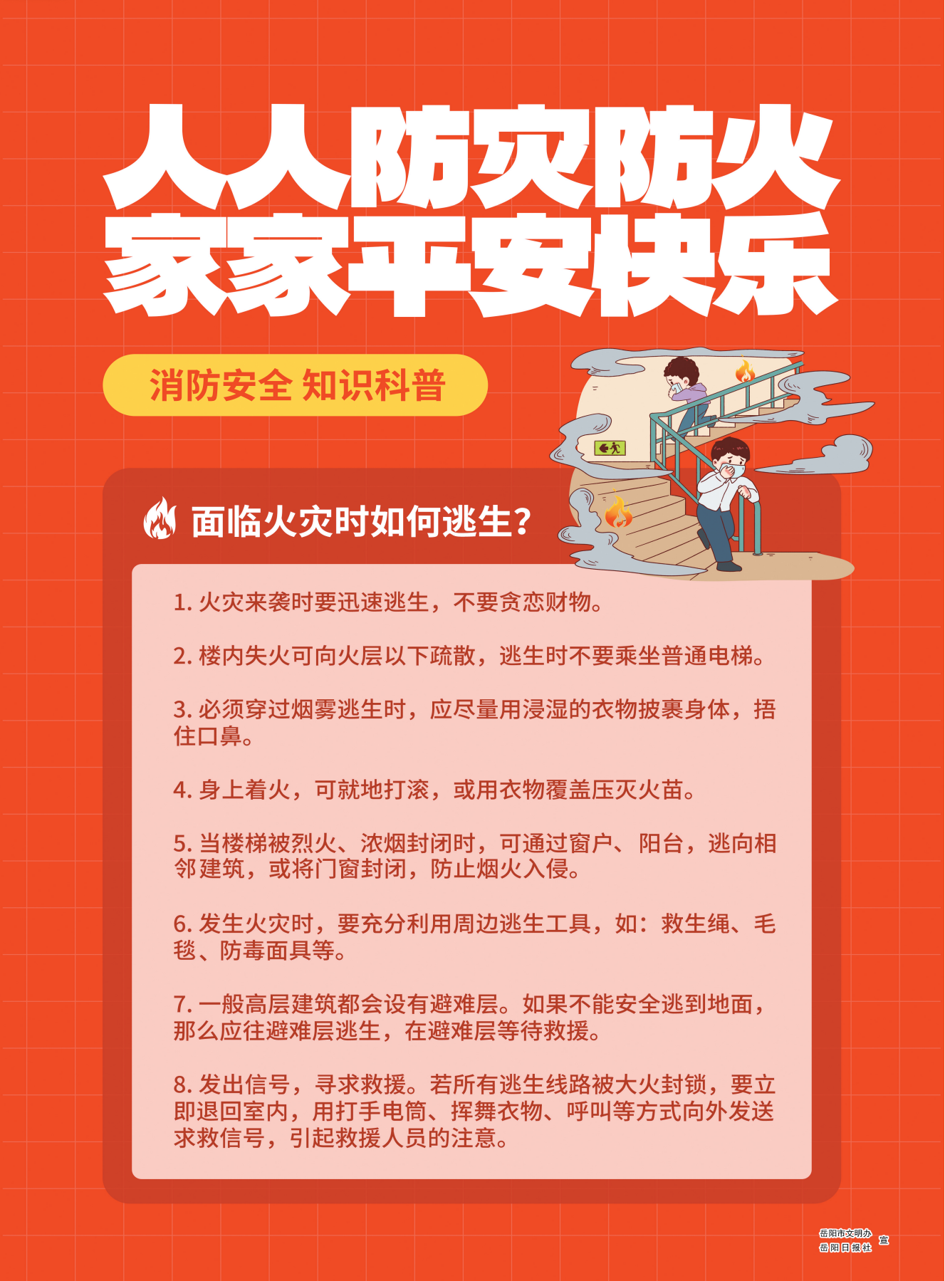 QQ截图20260718103641.png