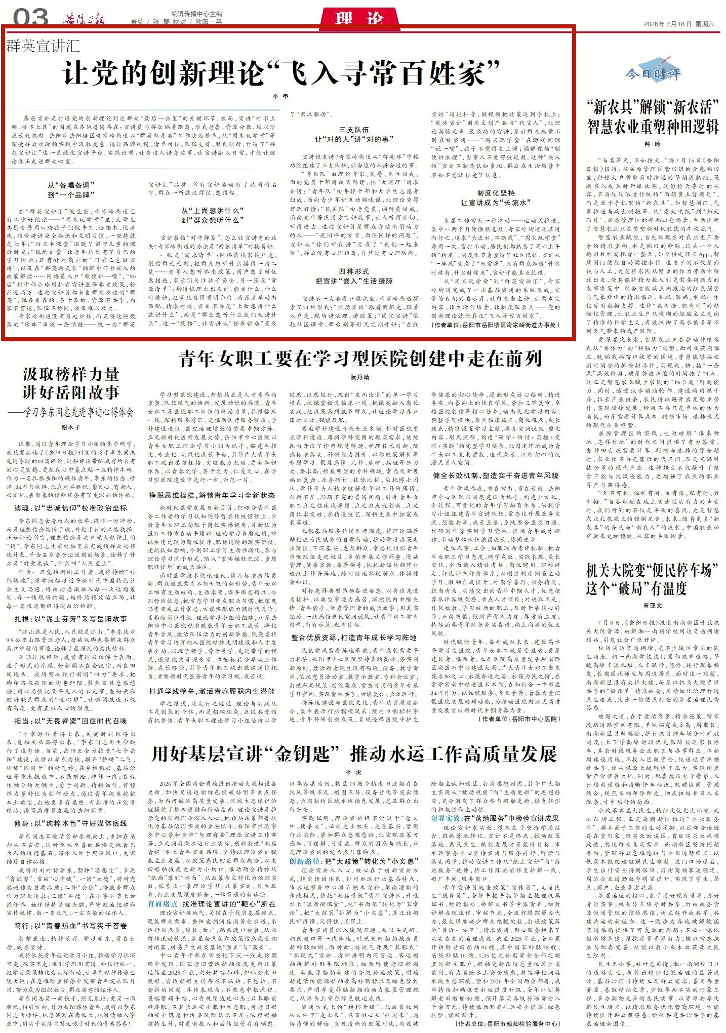 1030573417484528.jpg 2_副本.jpg
