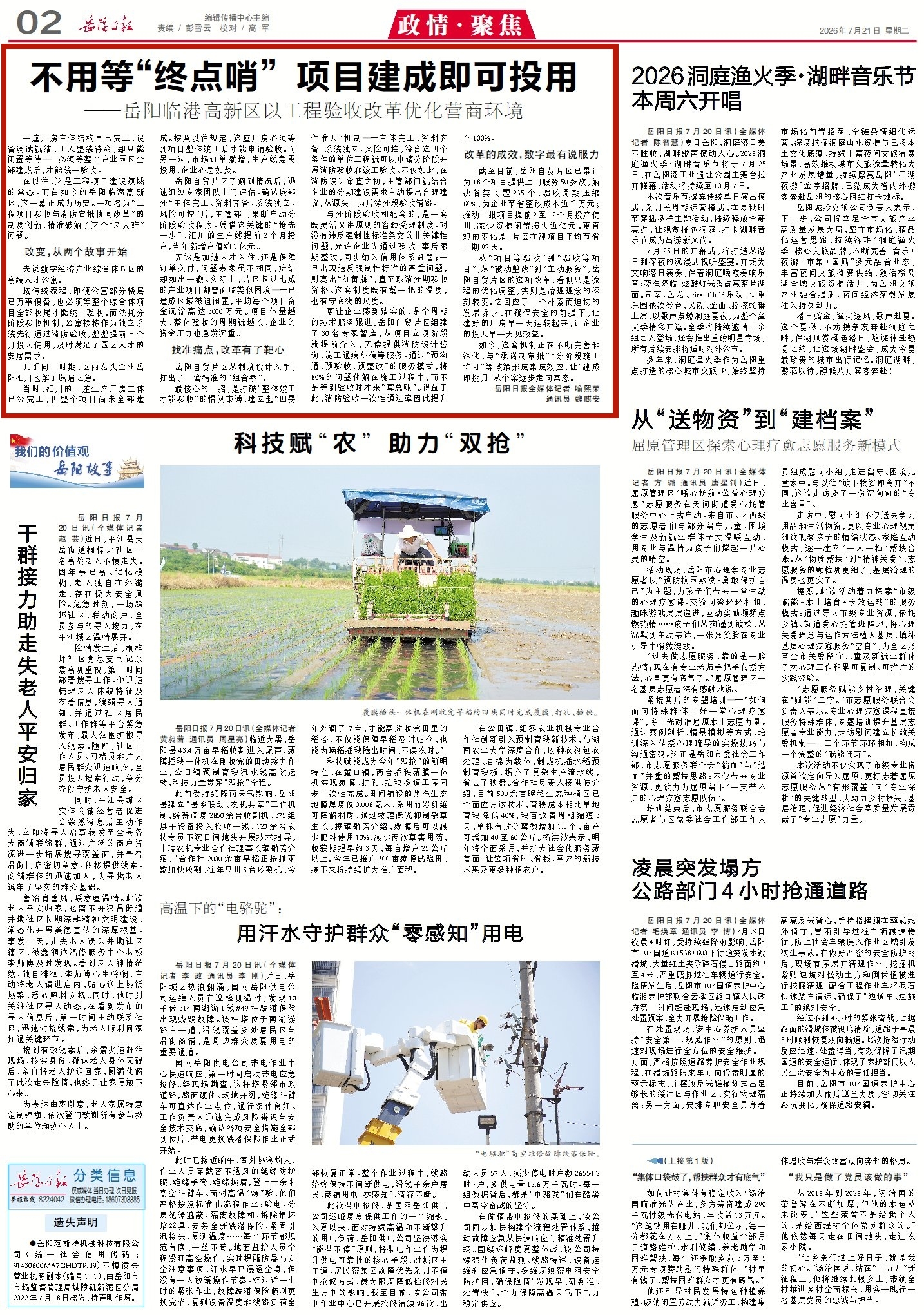 1403583841177037.jpg 2_副本.jpg