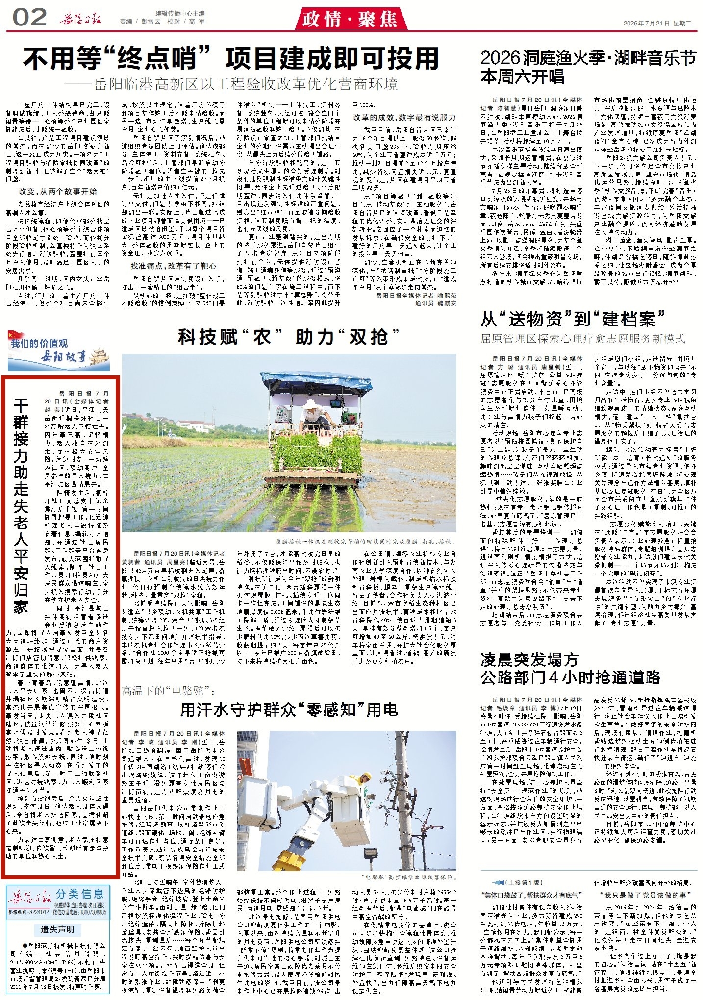 1407272394715713.jpg 2_副本2.jpg