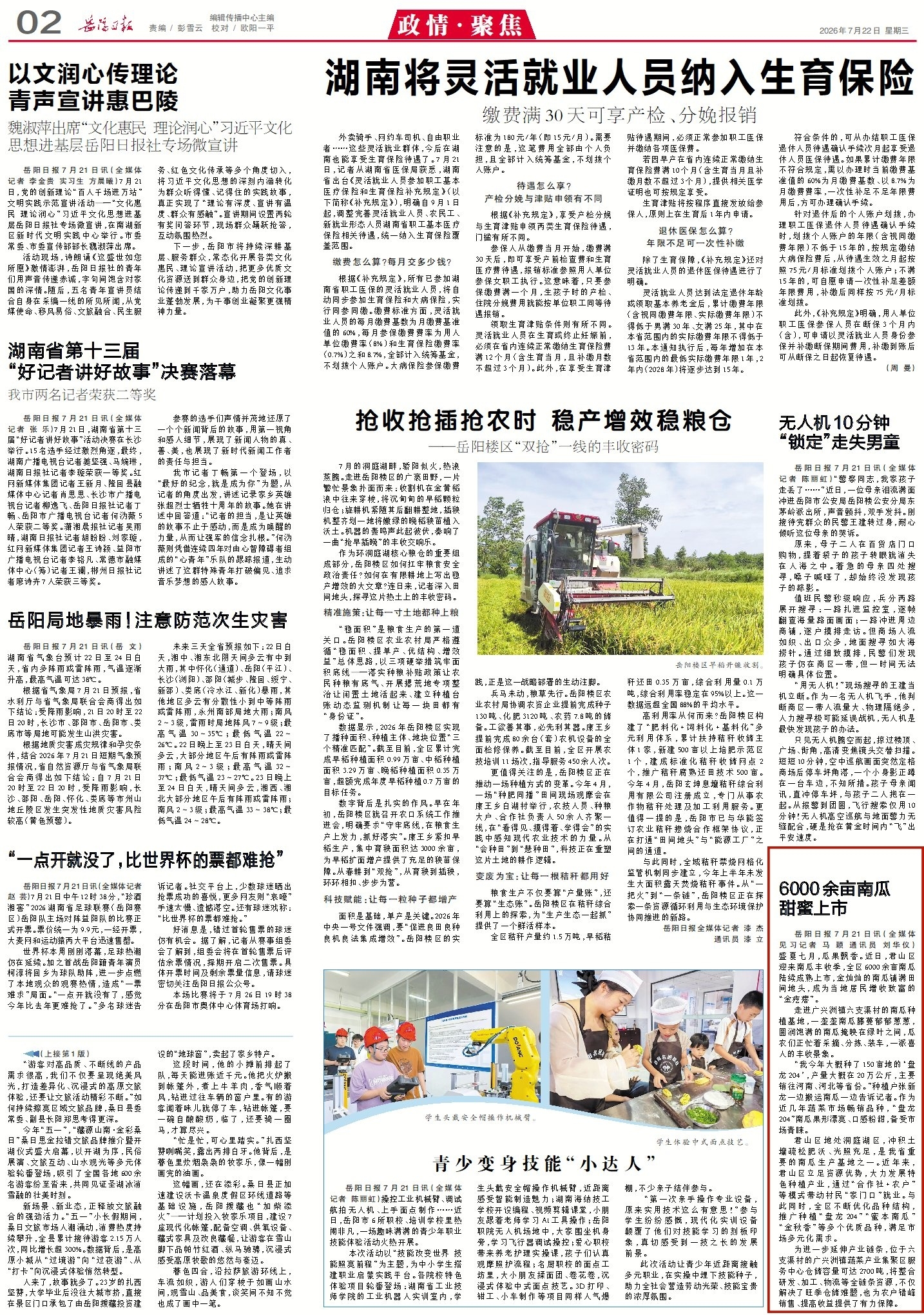 0943404644594082.jpg 2_副本2.jpg