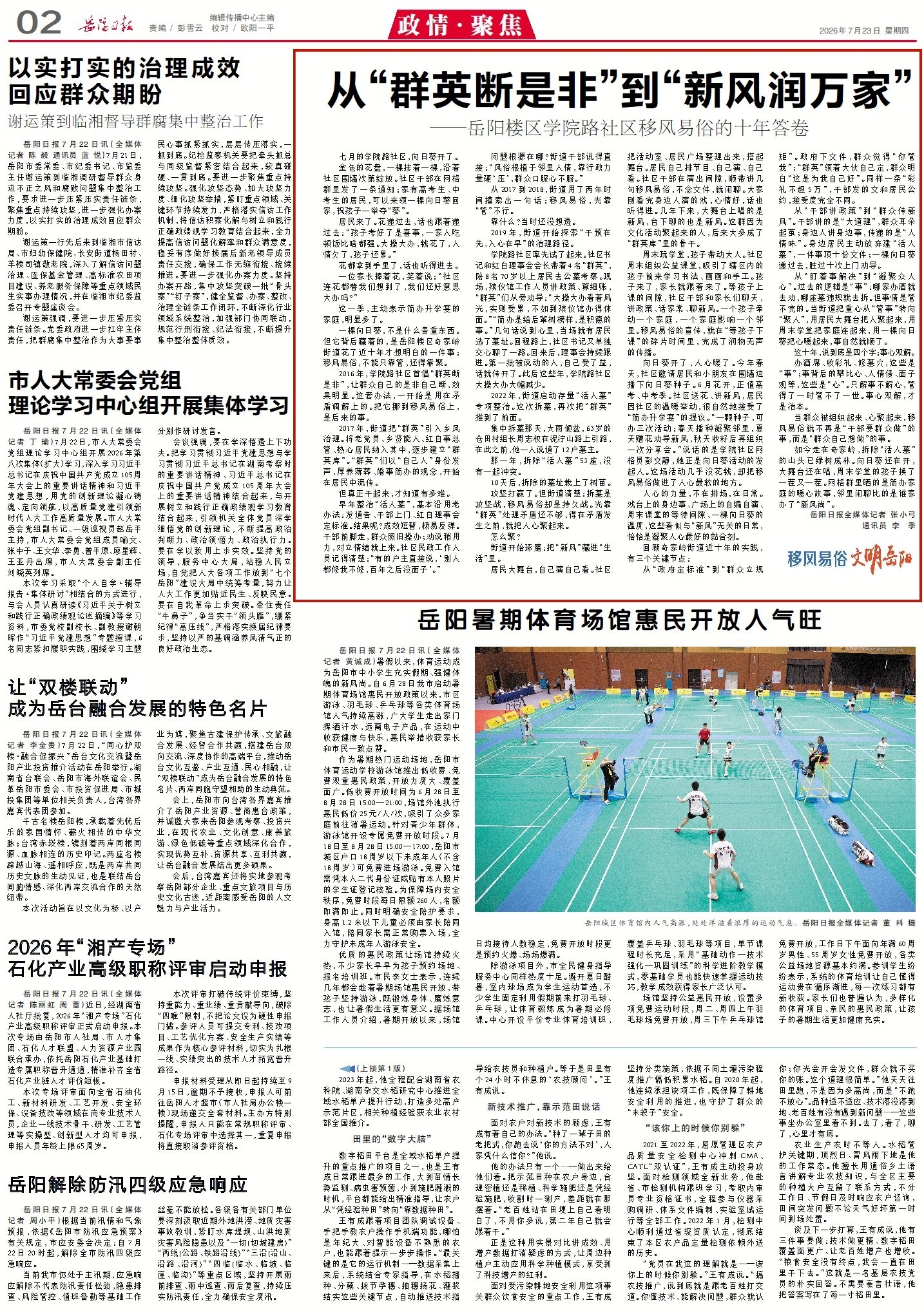 0948203709995371.jpg 2_副本.jpg