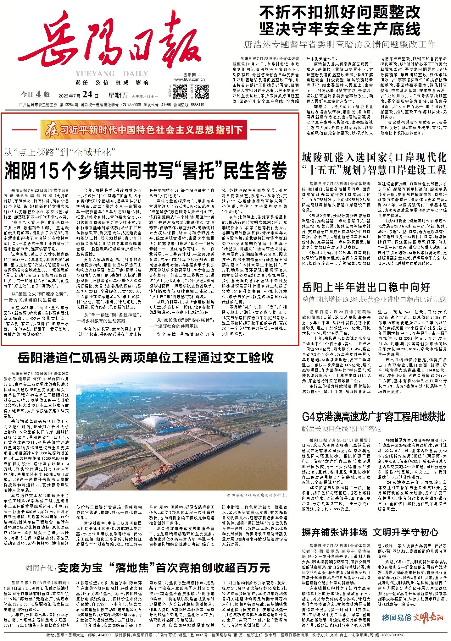 0942371142754426.jpg 1_副本.jpg