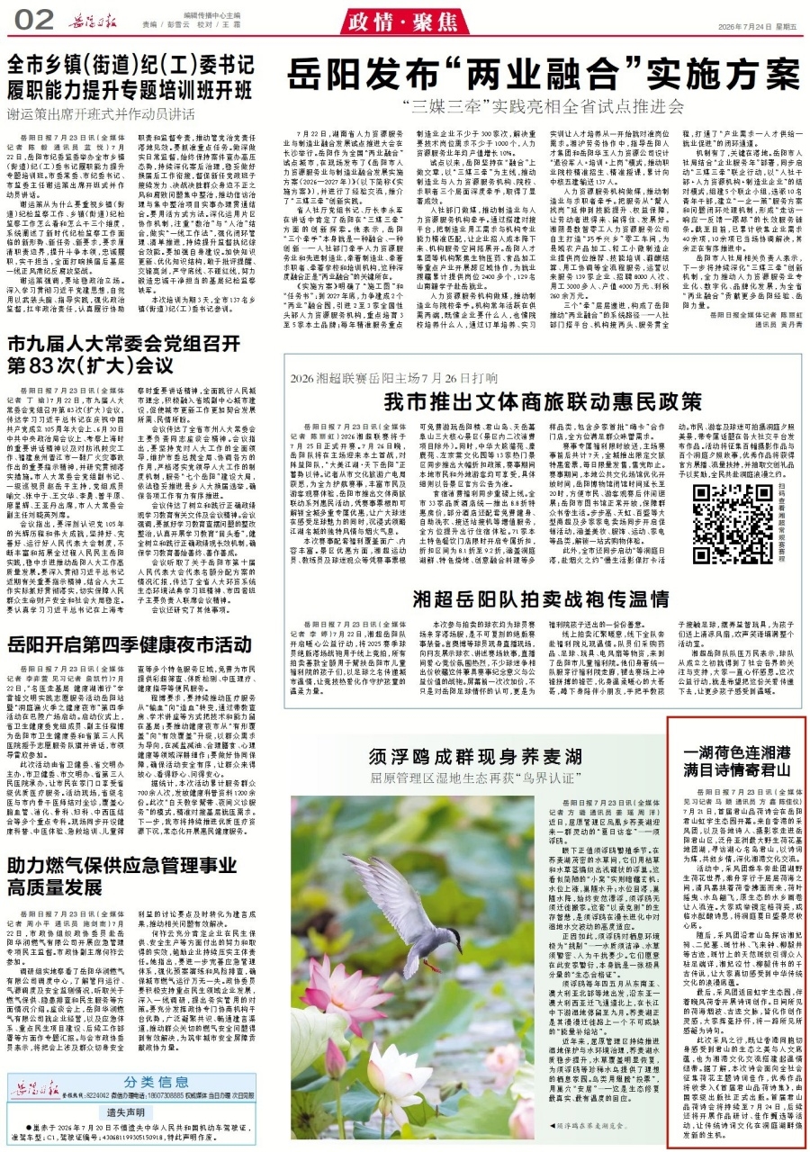 1020585765873586.jpg 2_副本2.jpg