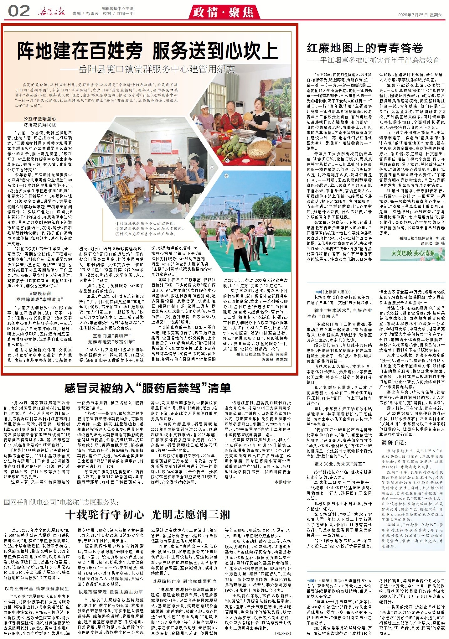 1218591600600204.jpg 2_副本.jpg
