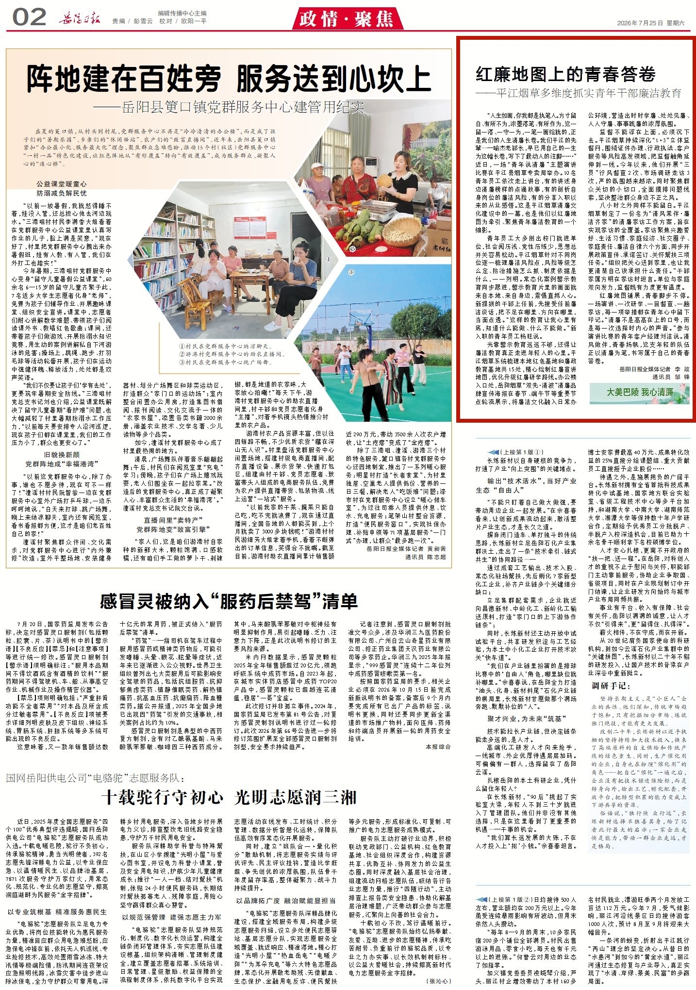 1224078426123498.jpg 2_副本2.jpg