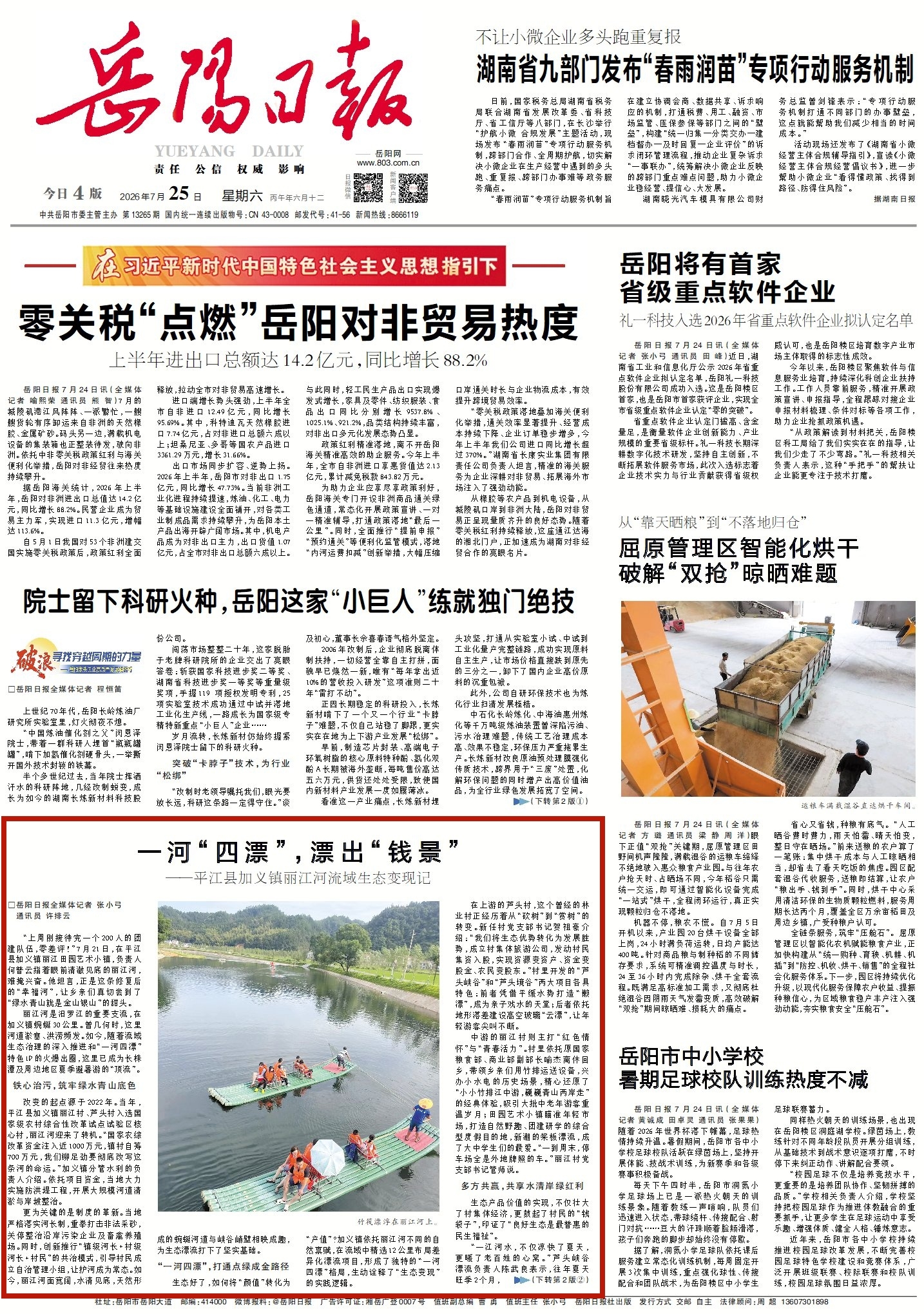 1201502469671604.jpg 1_副本2.jpg