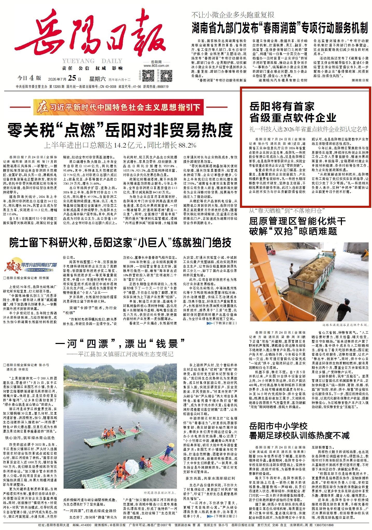 1210172387172545.jpg 1_副本3.jpg