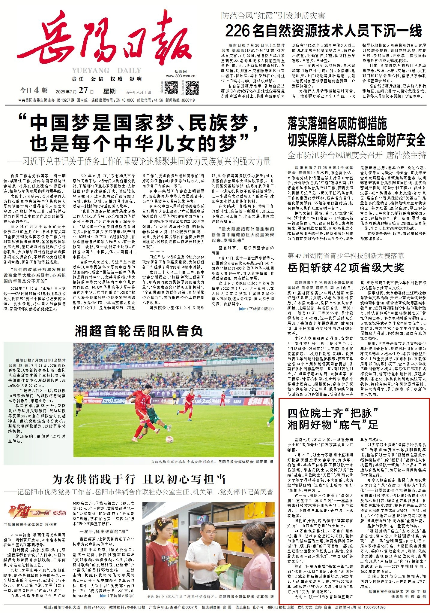 0926134689868651.jpg 1_副本.jpg