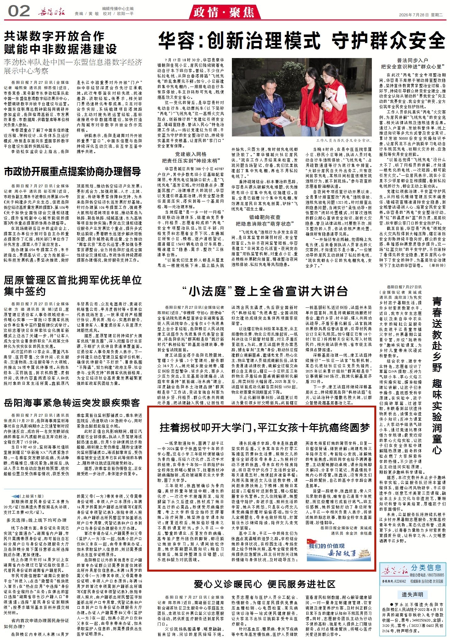 1006062650864401.jpg 2_副本3.jpg