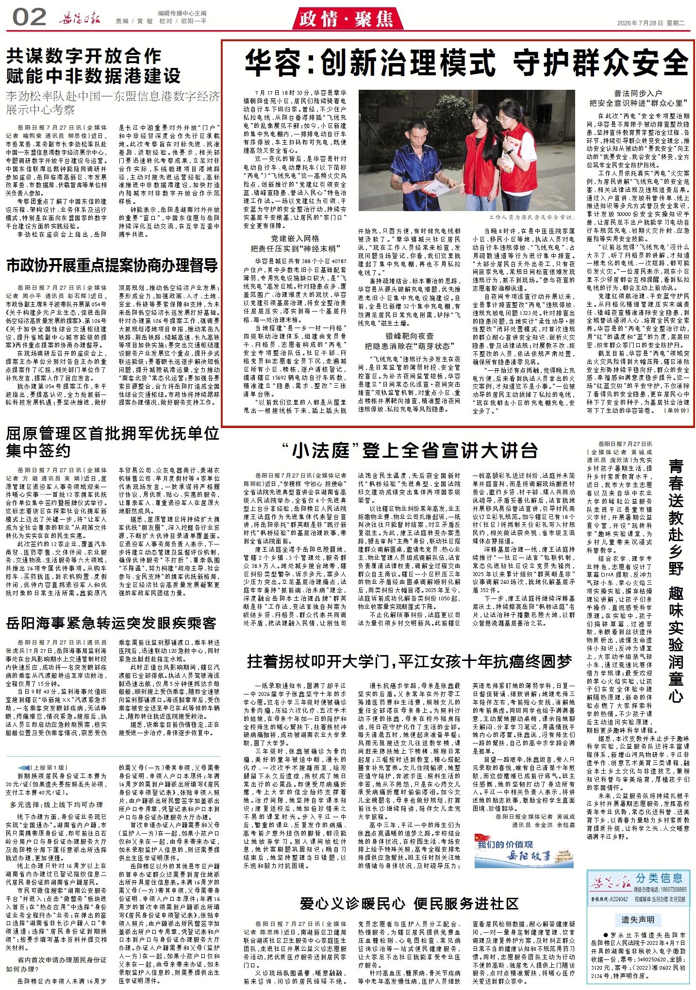 1002113796987117.jpg 2_副本2.jpg