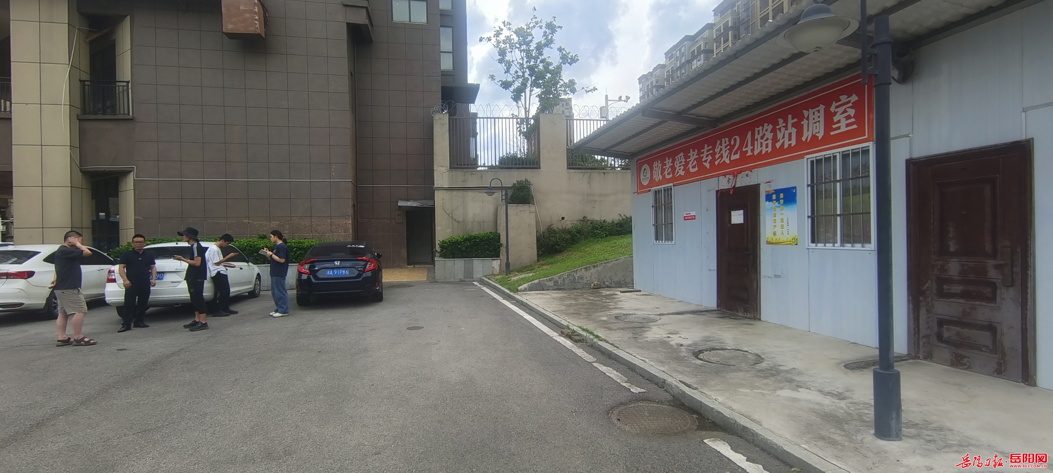 1539473889203260.jpg 微信图片_20260729095445_78_36.jpg
