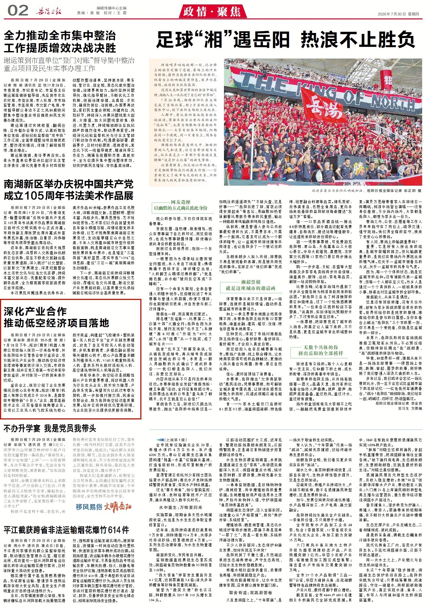 0958164564105540.jpg 2_副本2.jpg