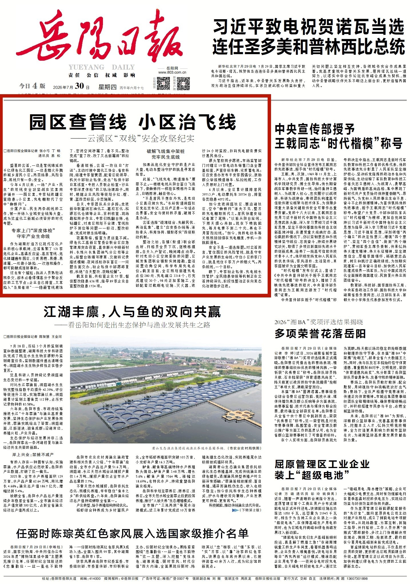 0946323384251718.jpg 1_副本.jpg