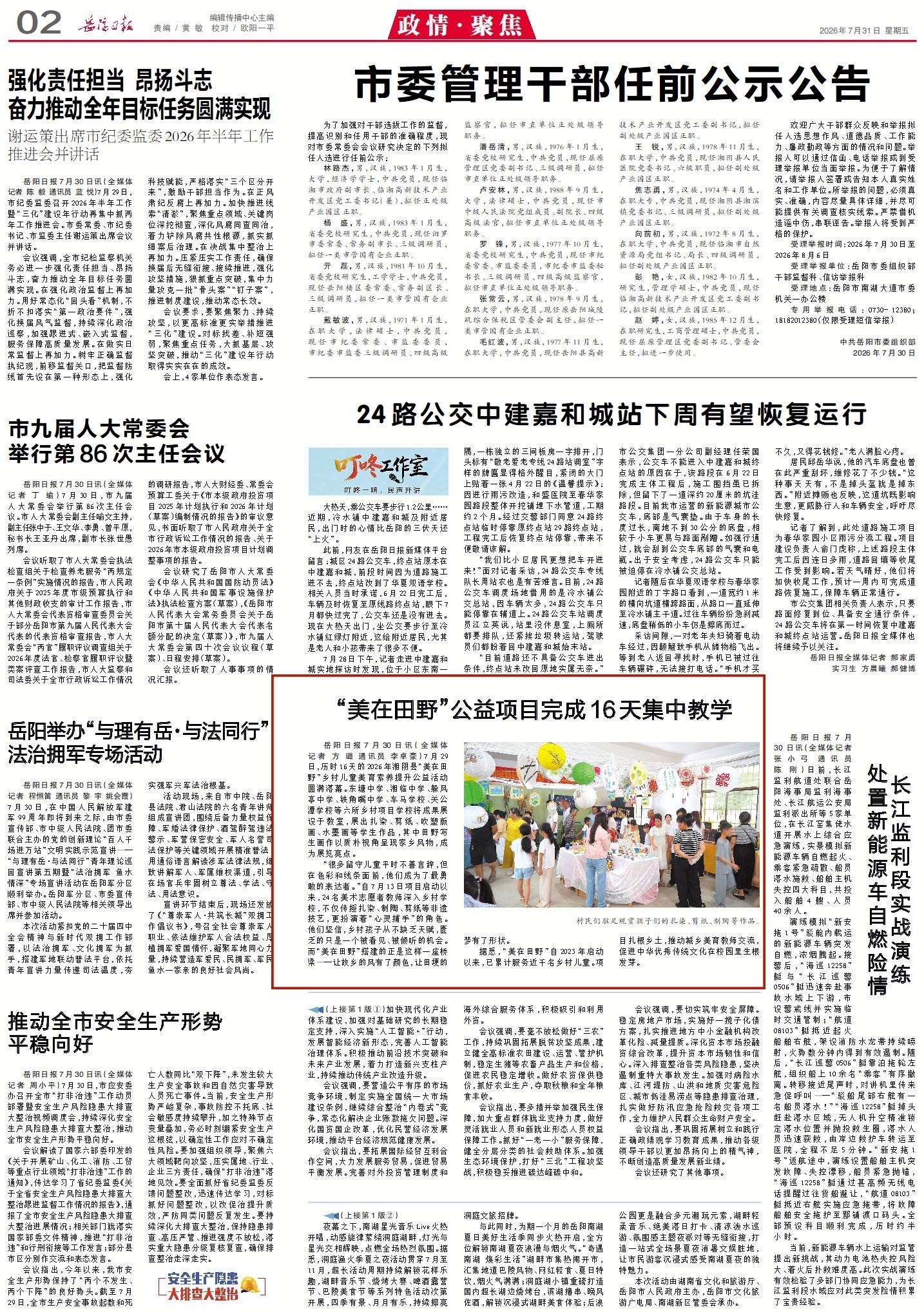 0955325214194919.jpg 2_副本.jpg