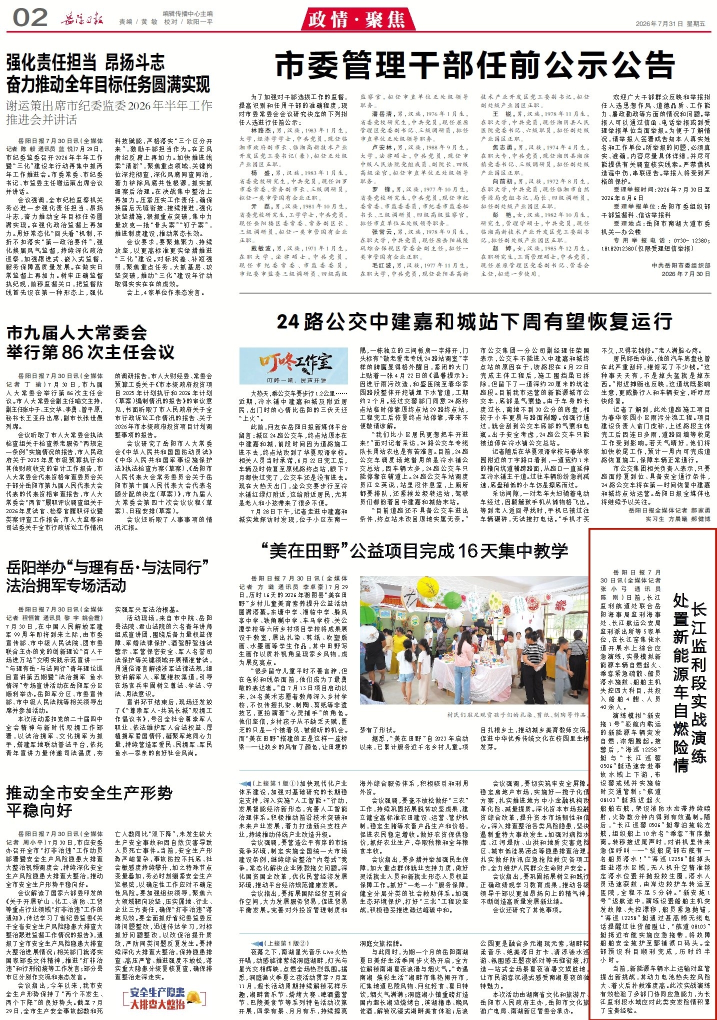 0957465599623057.jpg 2_副本2.jpg