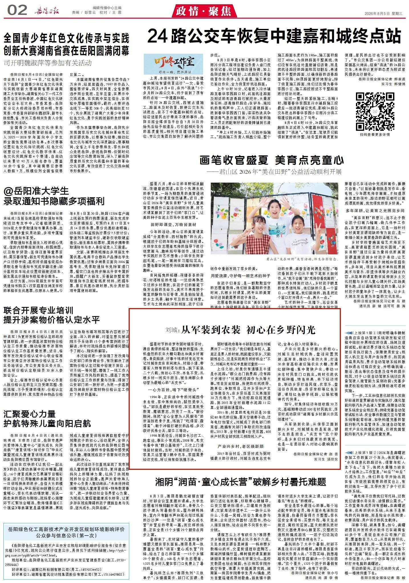 0938023276933580.jpg 1_副本3.jpg