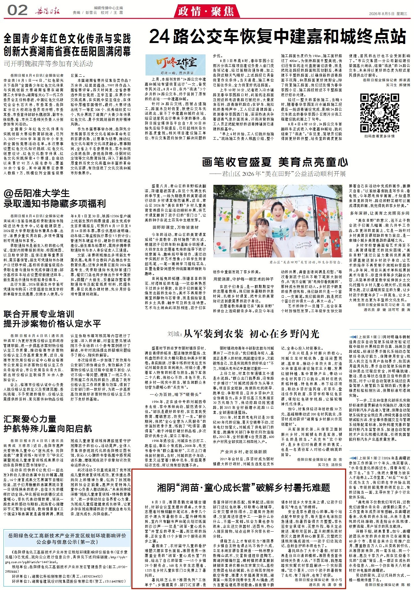 0940258239559028.jpg 1_副本4.jpg