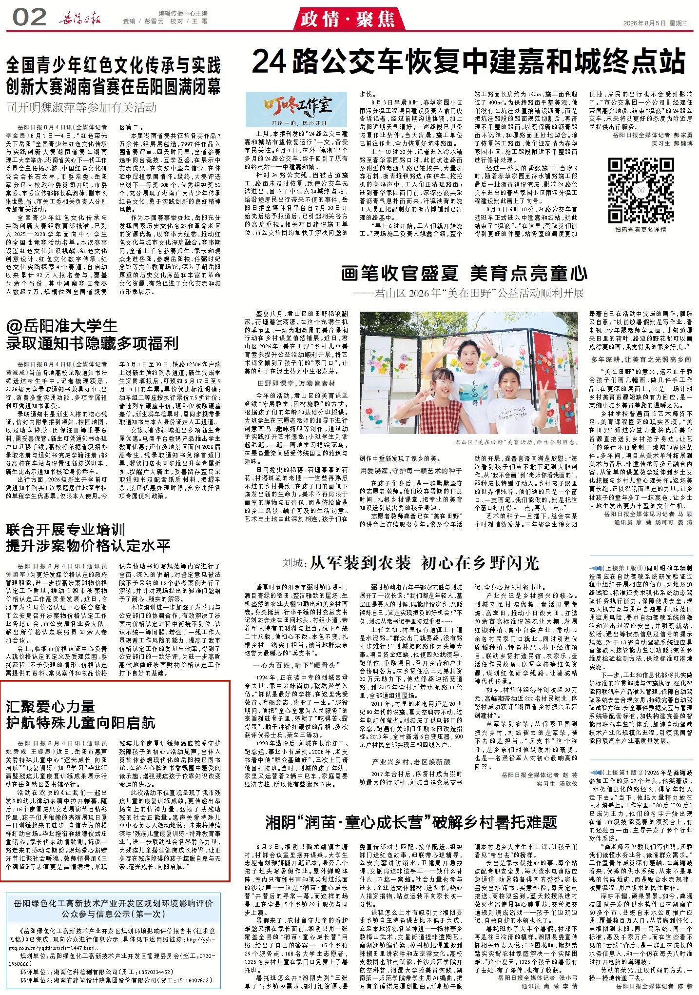 0932011010190076.jpg 1_副本.jpg