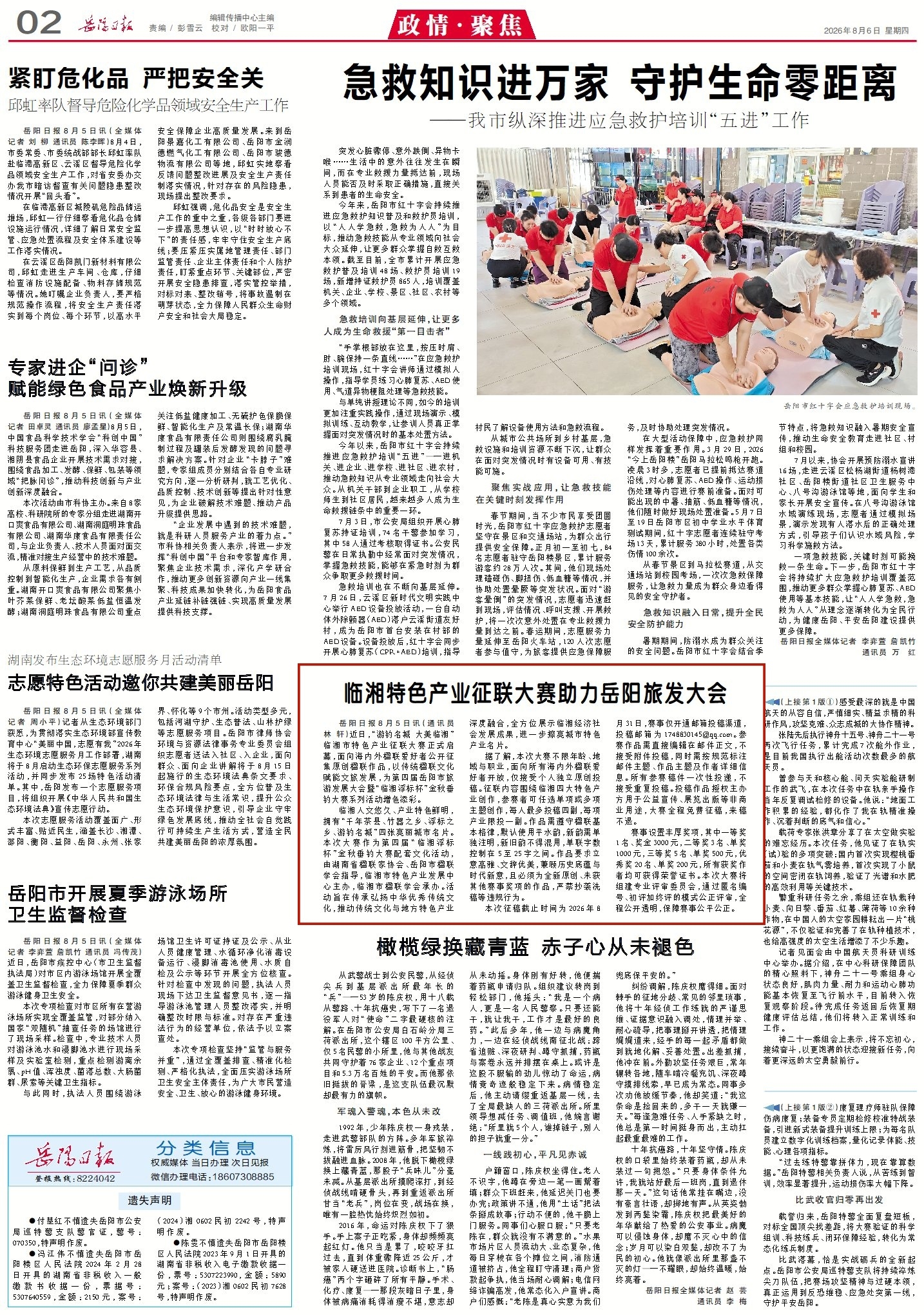 0950483890914820.jpg 1_副本.jpg