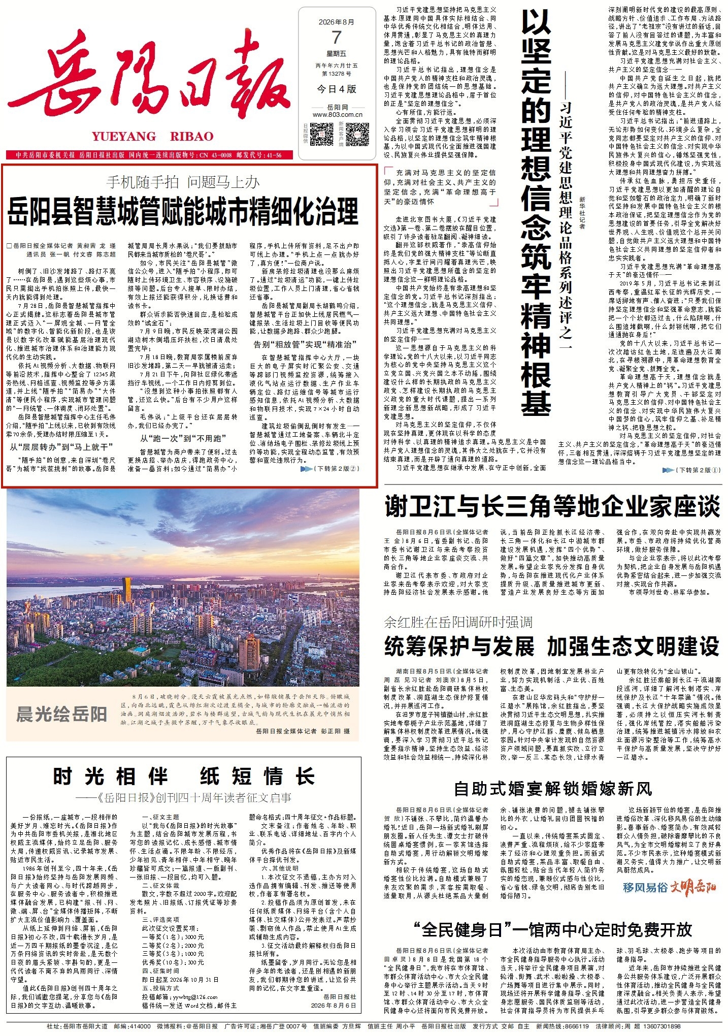 0929434601949729.jpg 1_副本.jpg