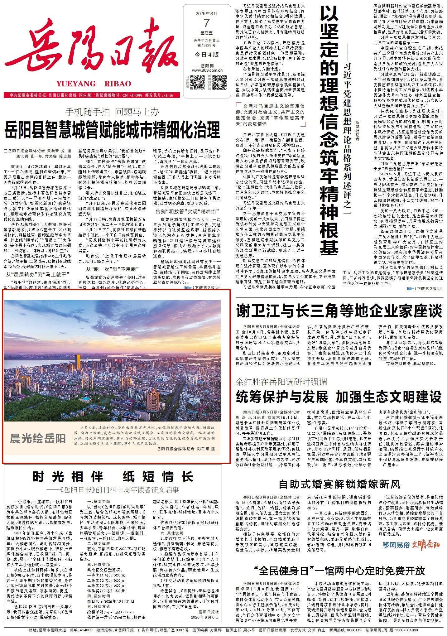 0954406664197604.jpg 1_副本2.jpg