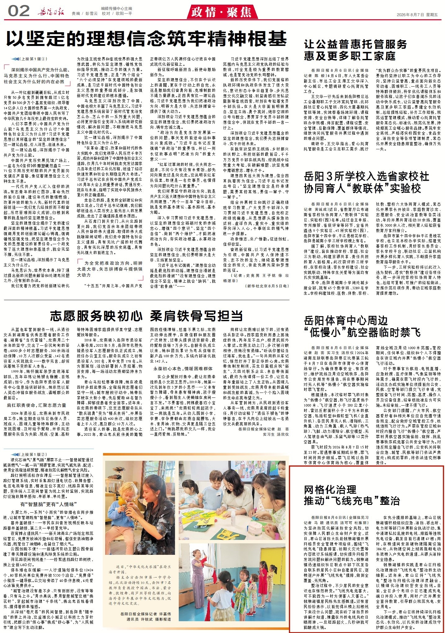 0955404942087672.jpg 2_副本.jpg