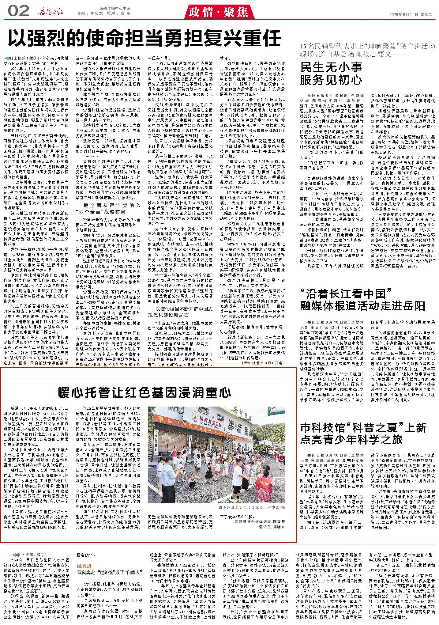 0954443122430489.jpg 2_副本.jpg