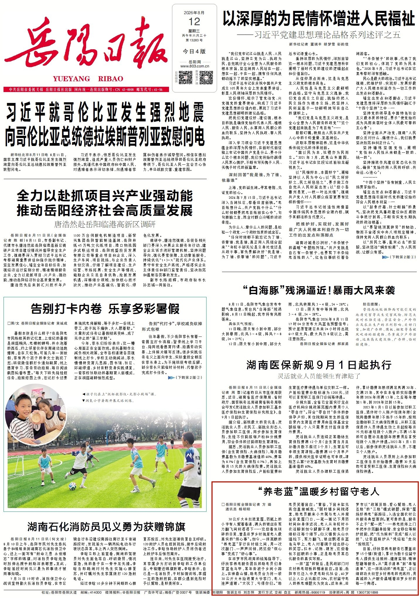 0952407767816760.jpg 1_副本2.jpg