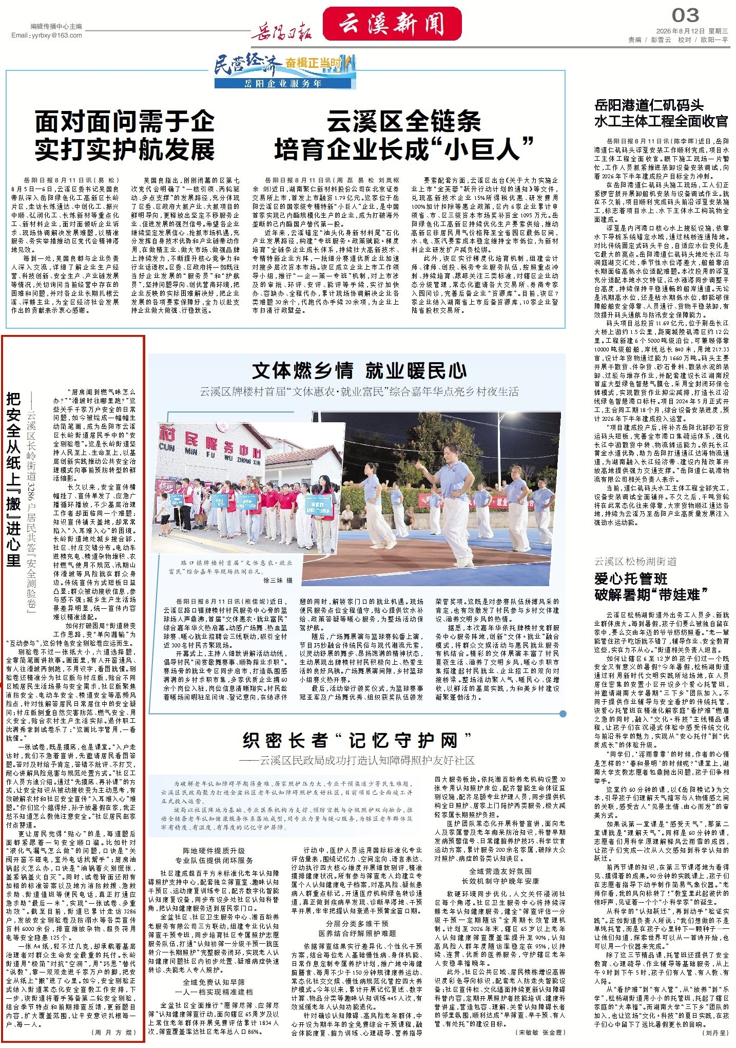1029359522110936.jpg 3_副本.jpg