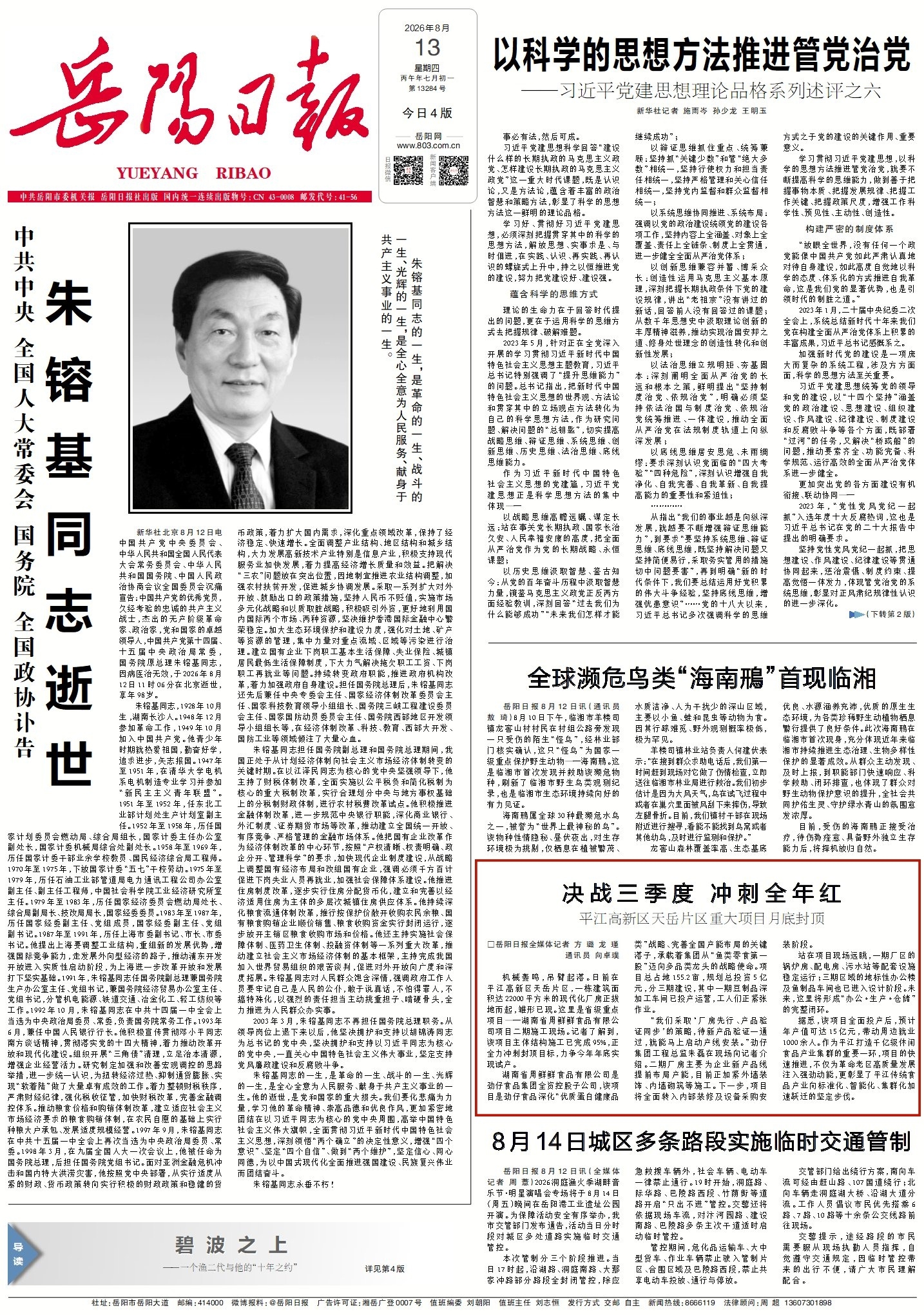 1_副本2.jpg