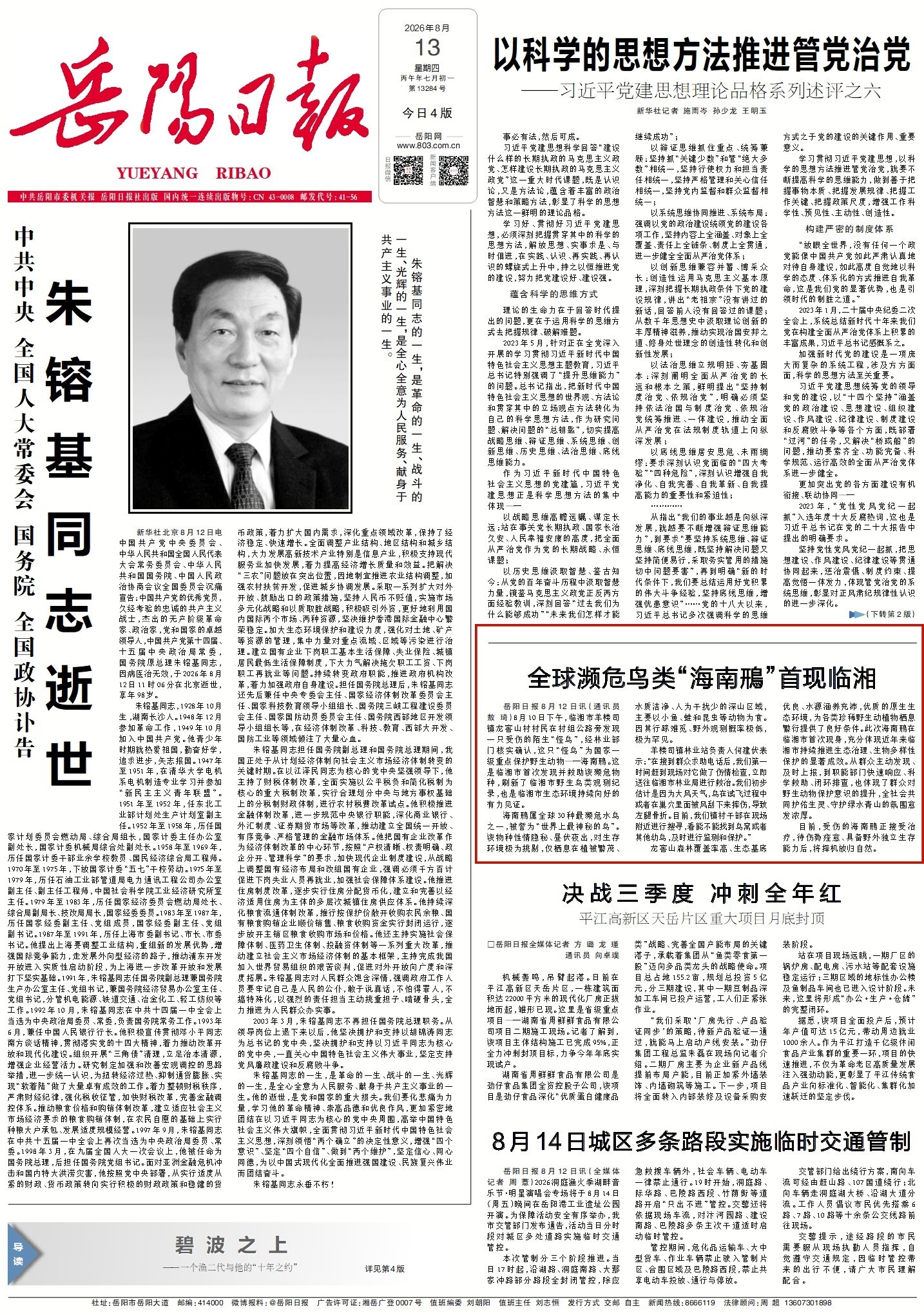 1_副本.jpg