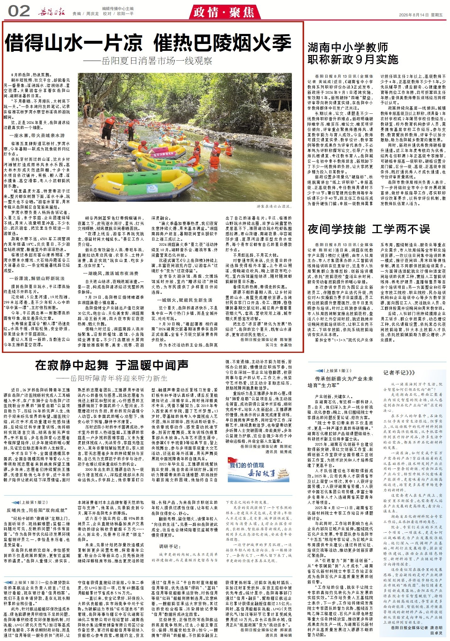 0957156181739804.jpg 2_副本.jpg