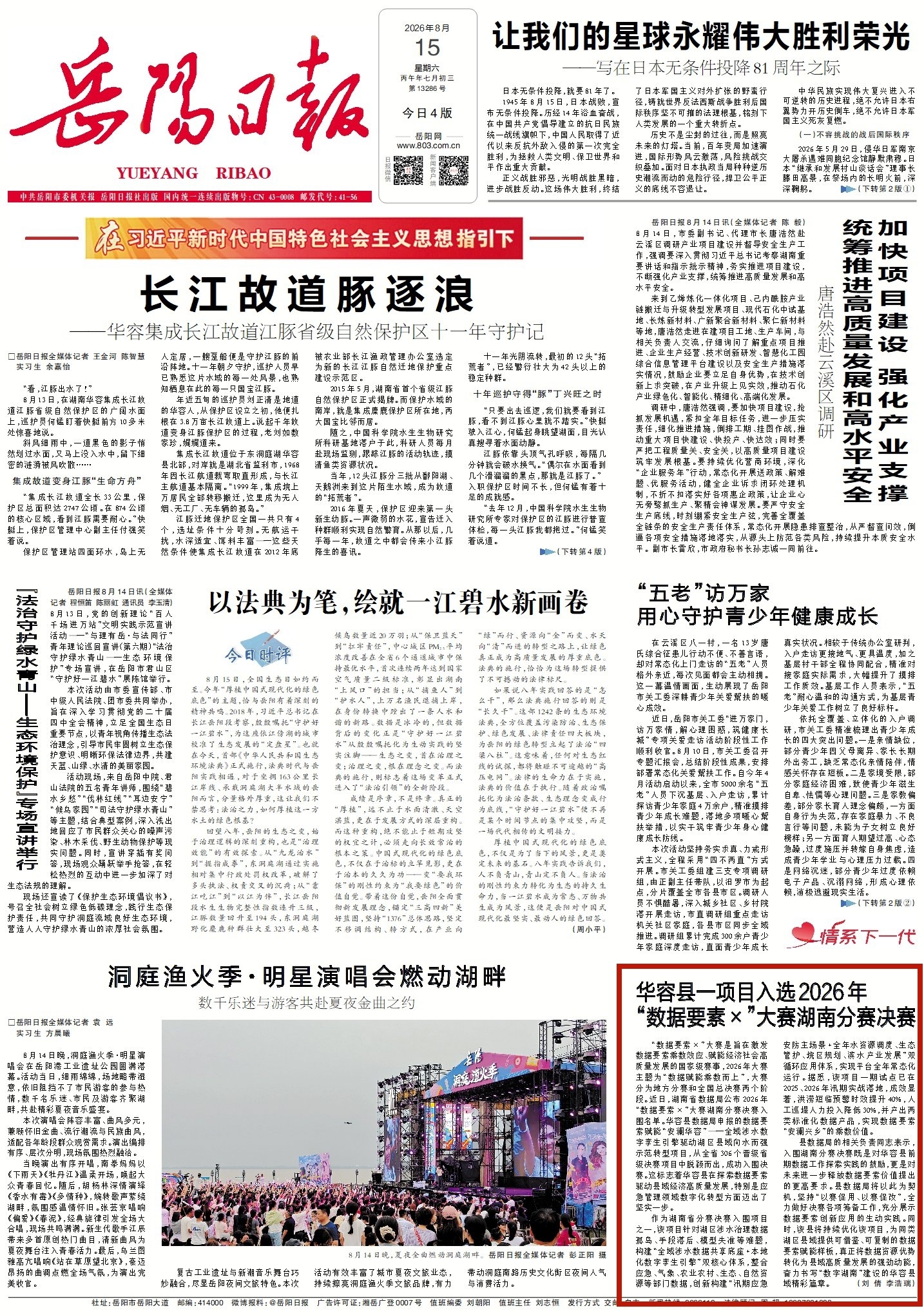 1110452375676127.jpg 1_副本4.jpg