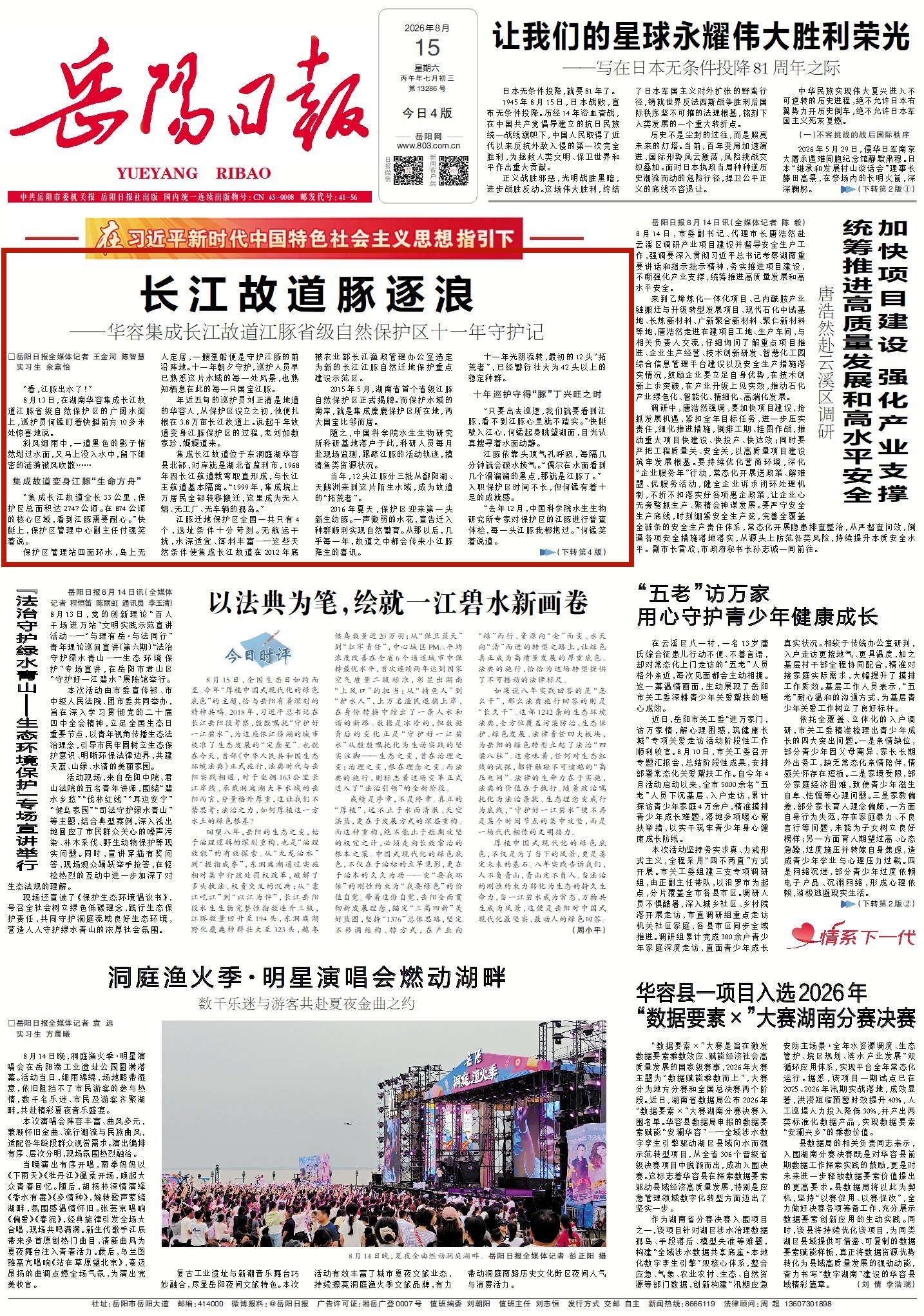 1100294820579470.jpg 1_副本.jpg