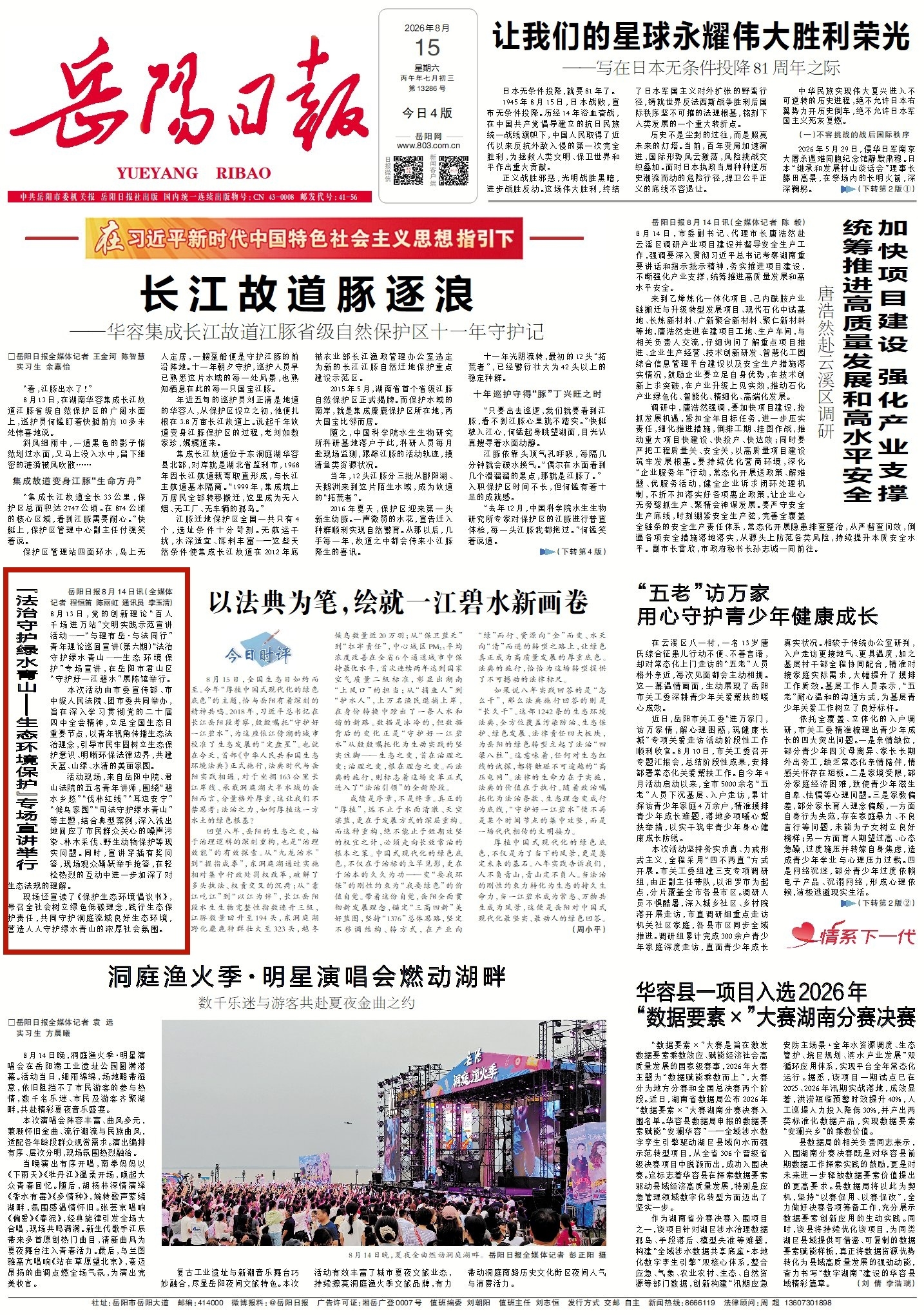 1105413984145589.jpg 1_副本2.jpg
