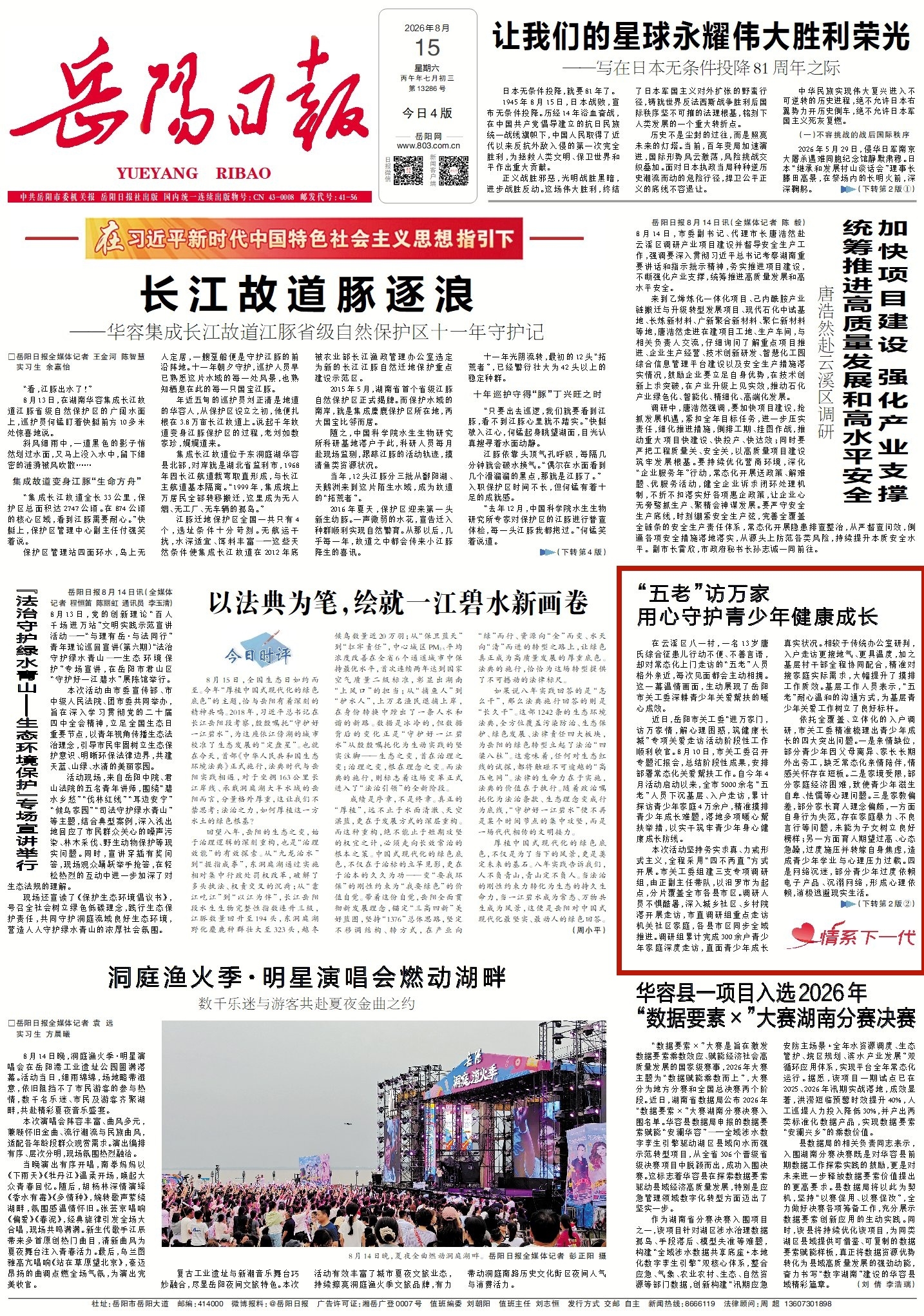 1108137844238654.jpg 1_副本3.jpg