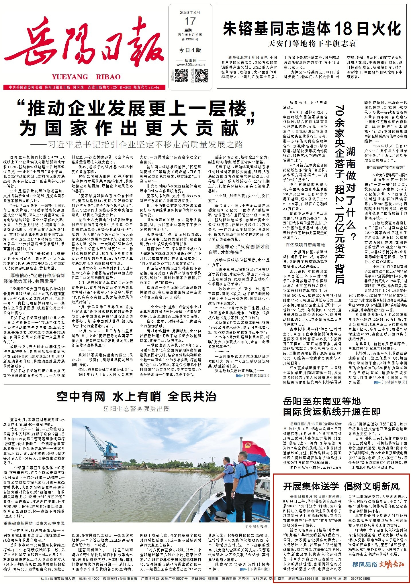 0922351081393214.jpg 1_副本.jpg