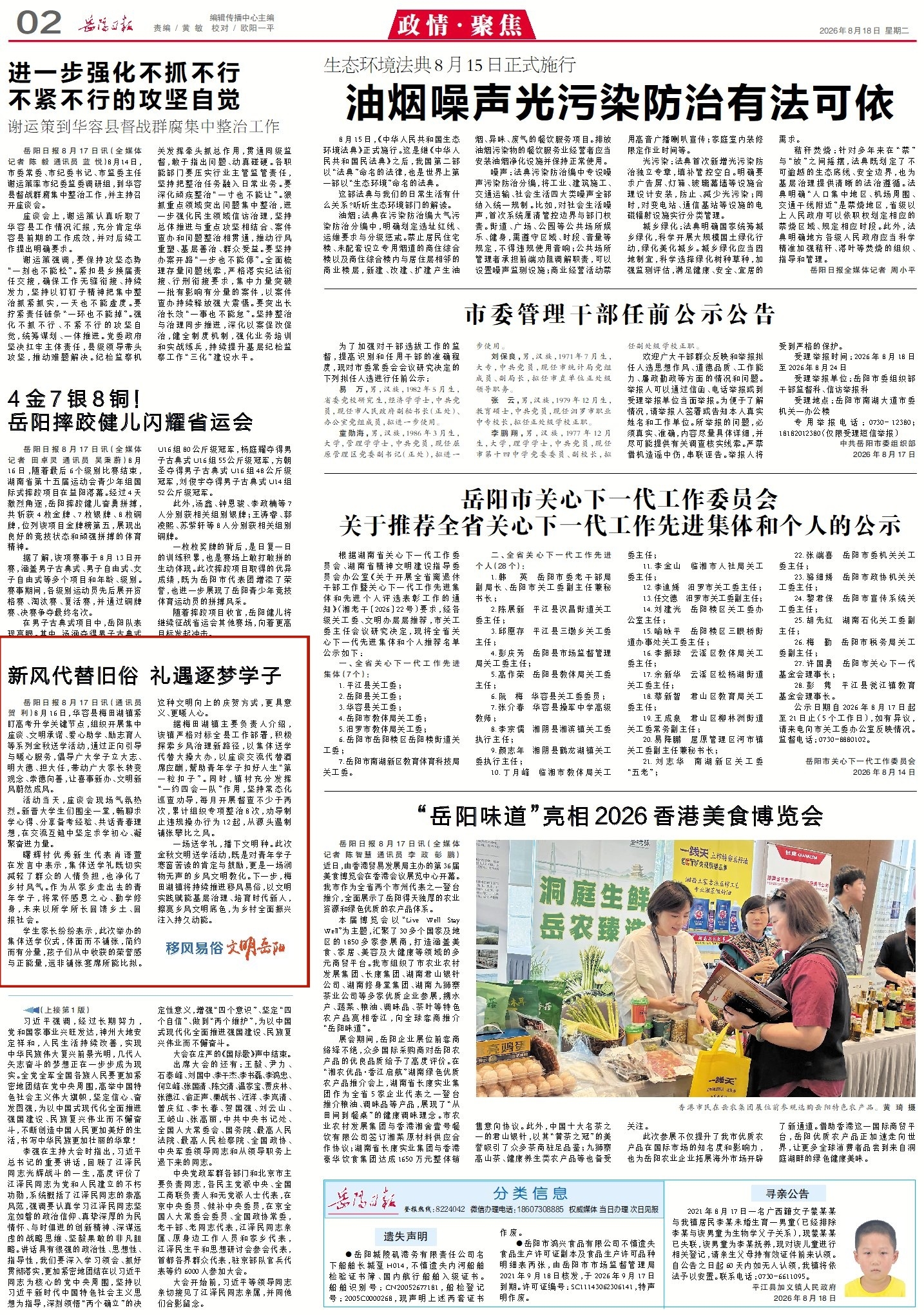 0921528462439098.jpg 1_副本.jpg