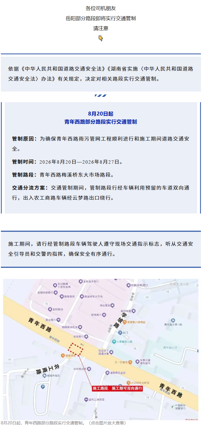 QQ截图20260819091508.png