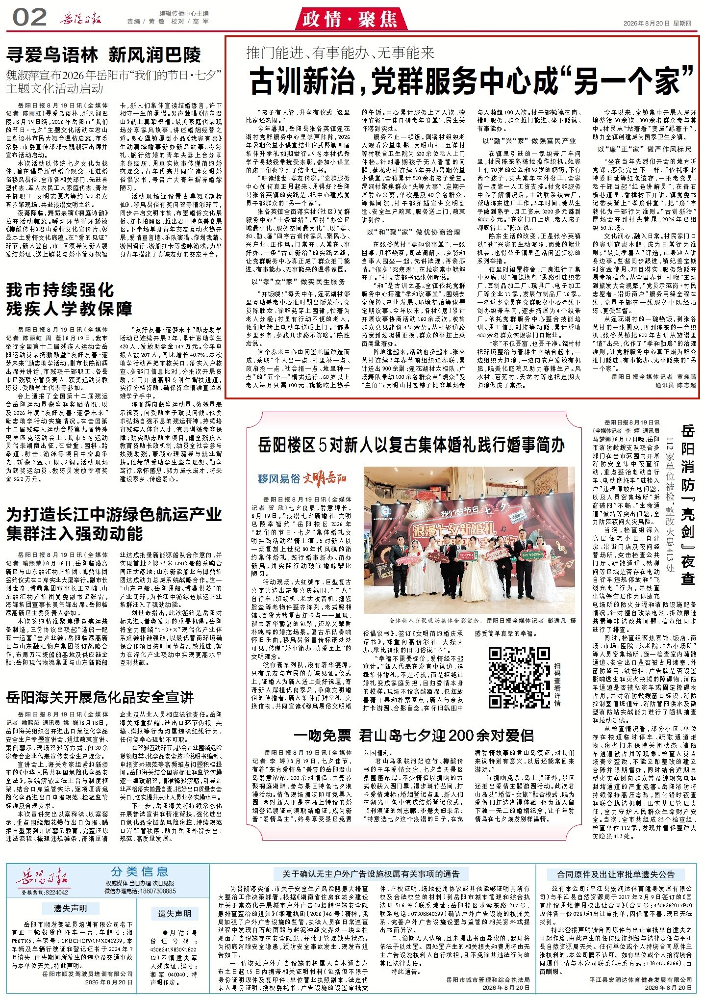 1003268379214483.jpg 2_副本3.jpg