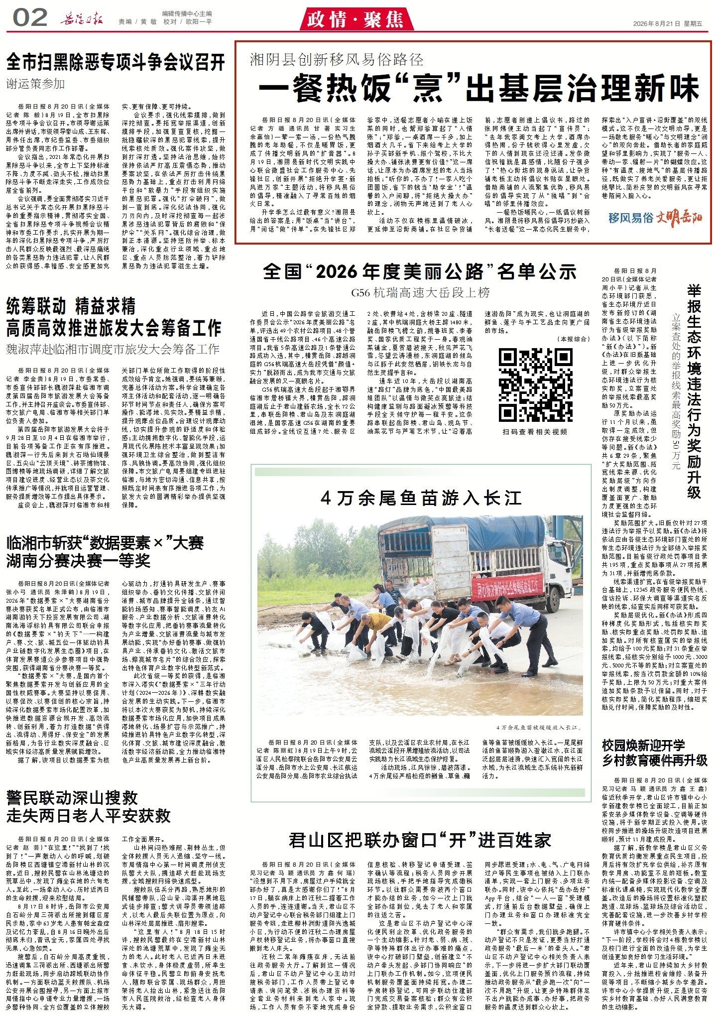 0956256735570541.jpg 2_副本2.jpg