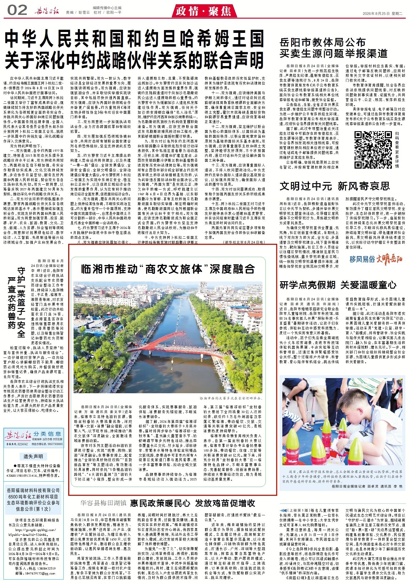 0934297276304557.jpg 1_副本.jpg